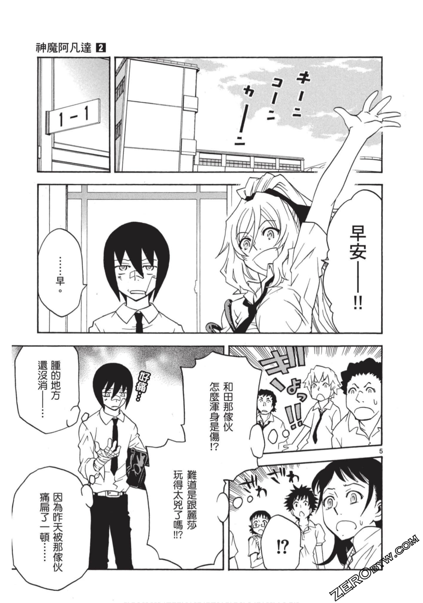 Page 46