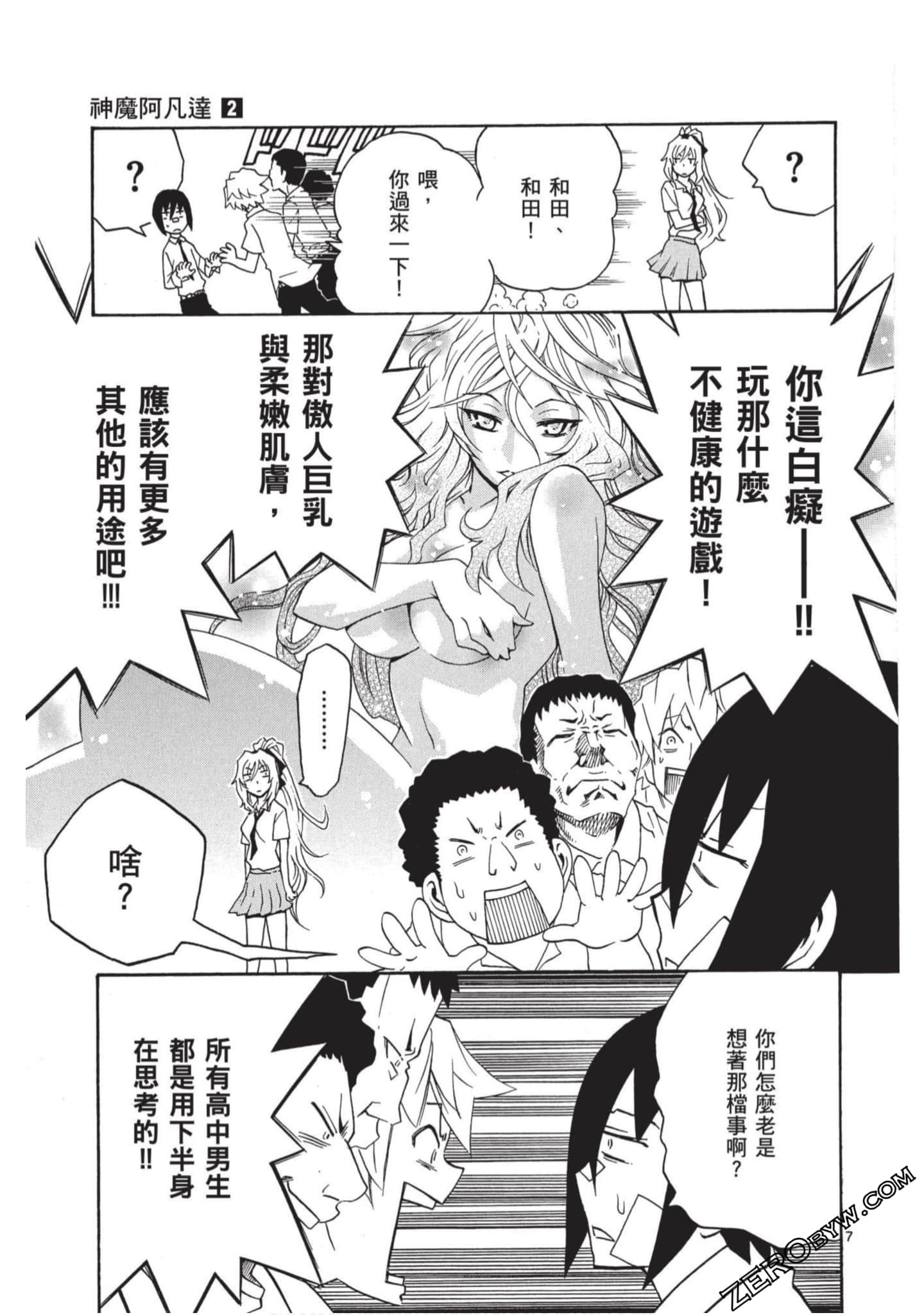 Page 48