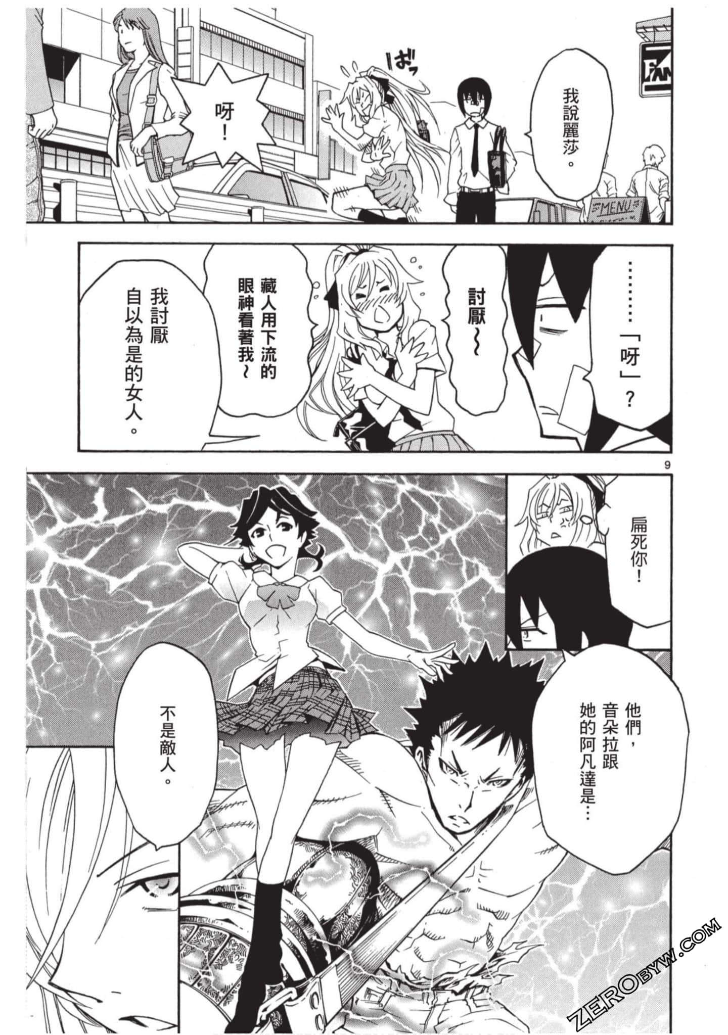 Page 50