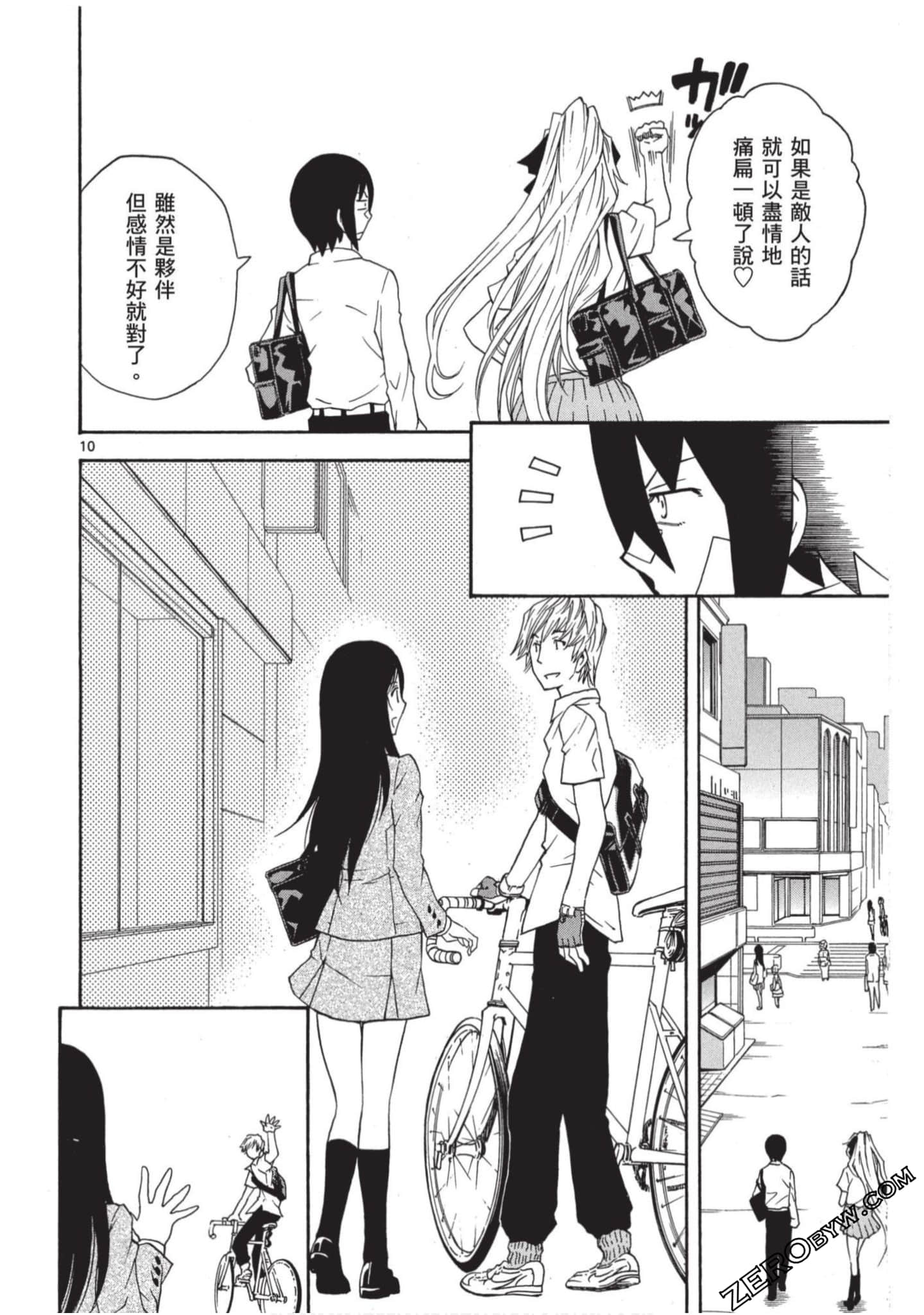 Page 51