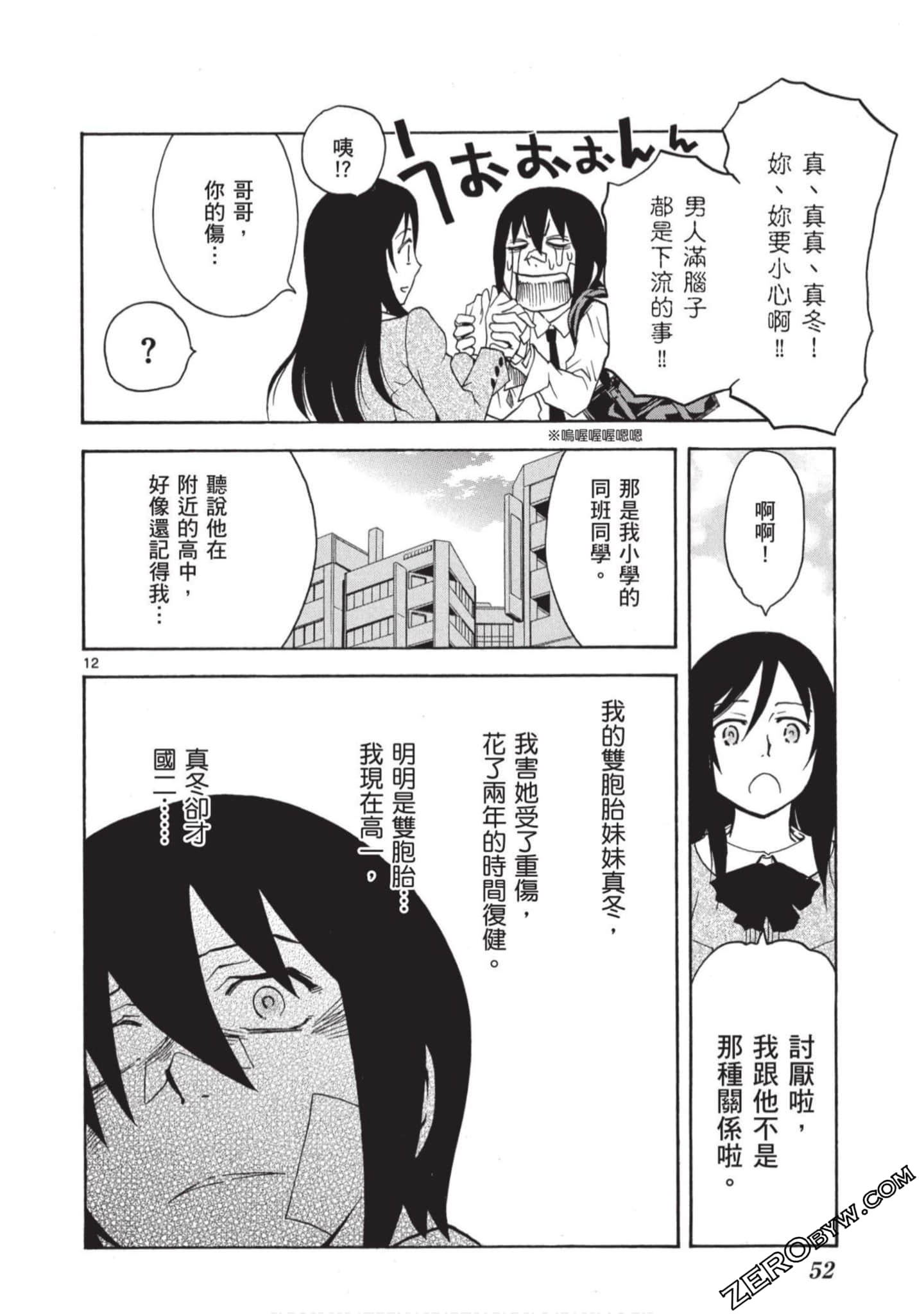 Page 53