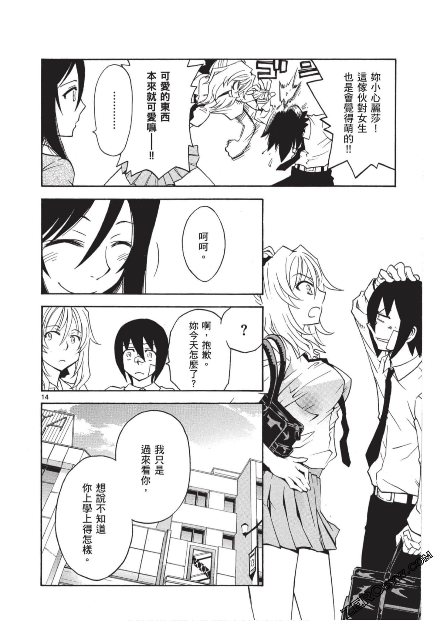Page 55