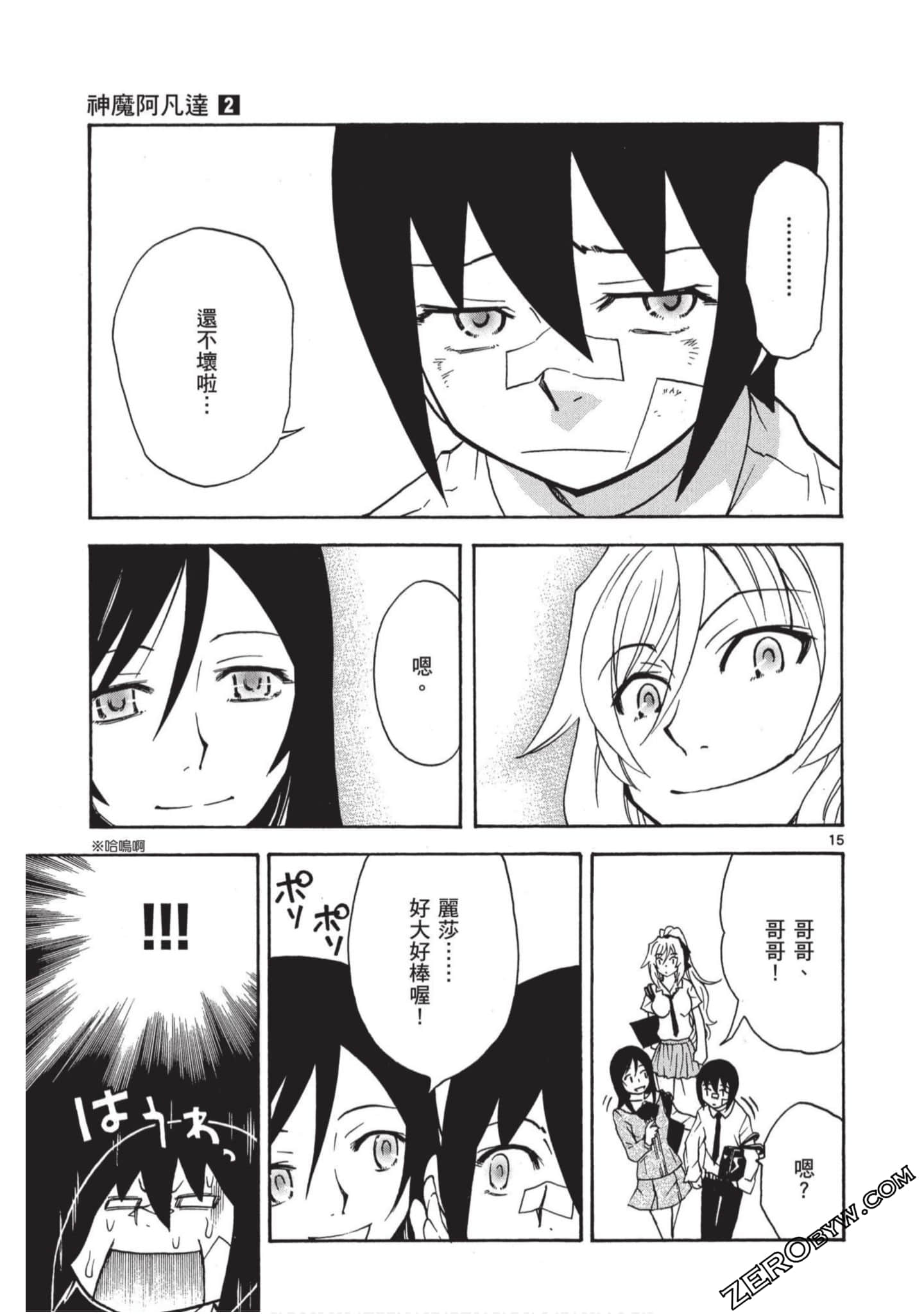 Page 56