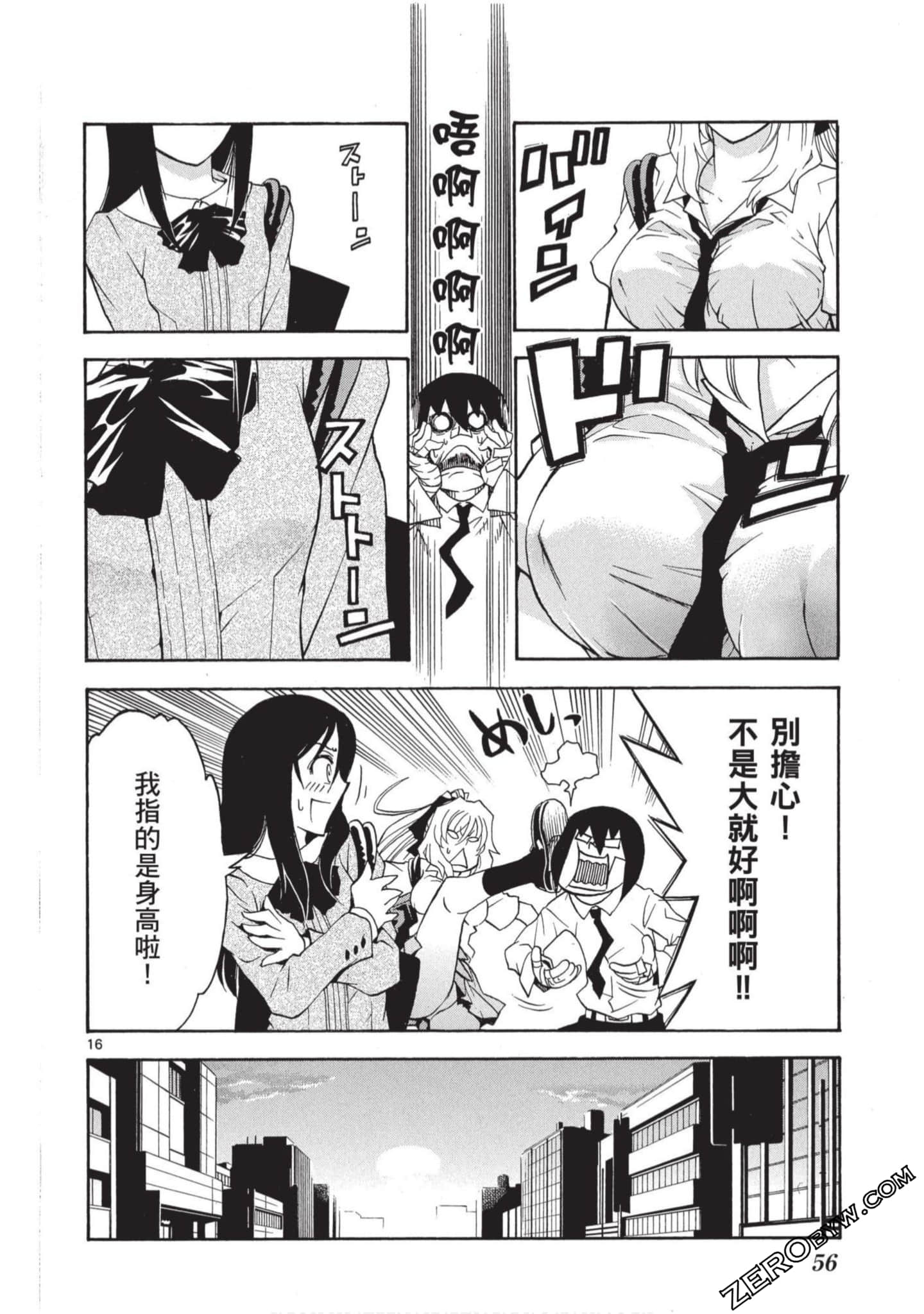 Page 57