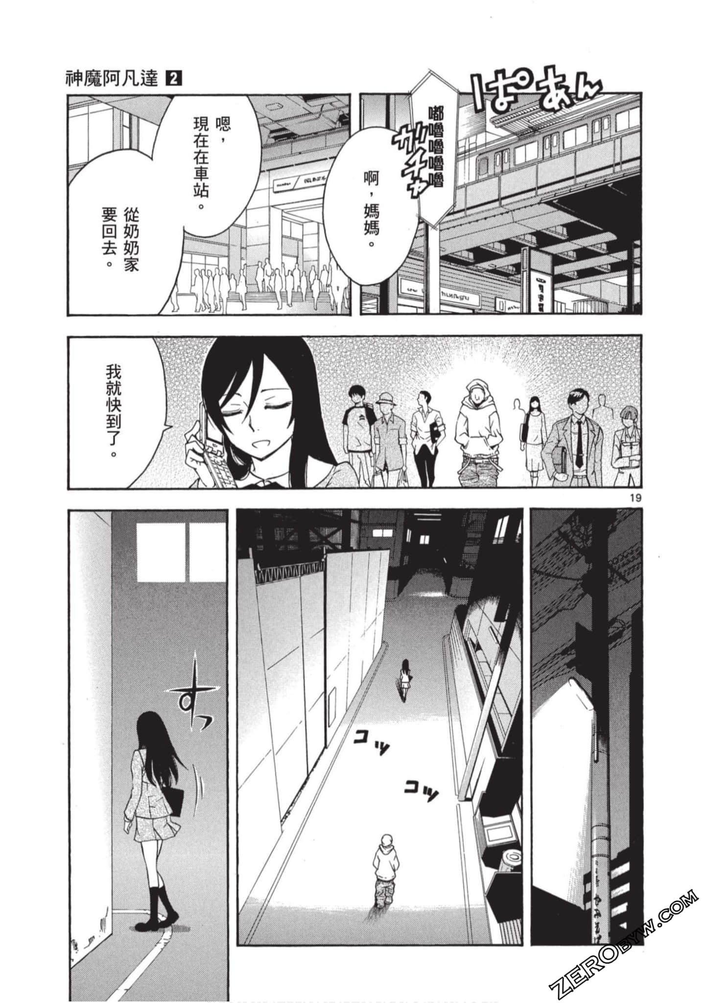Page 60