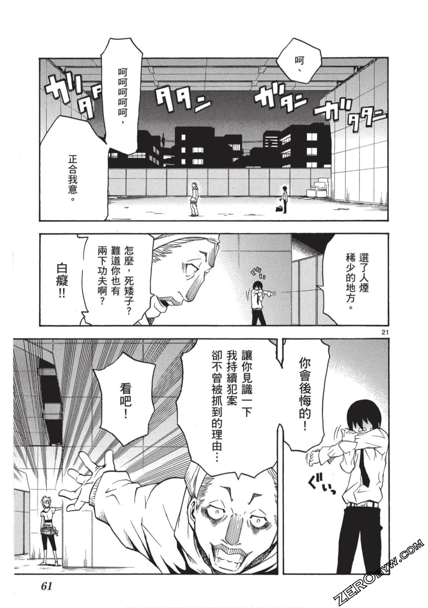 Page 62