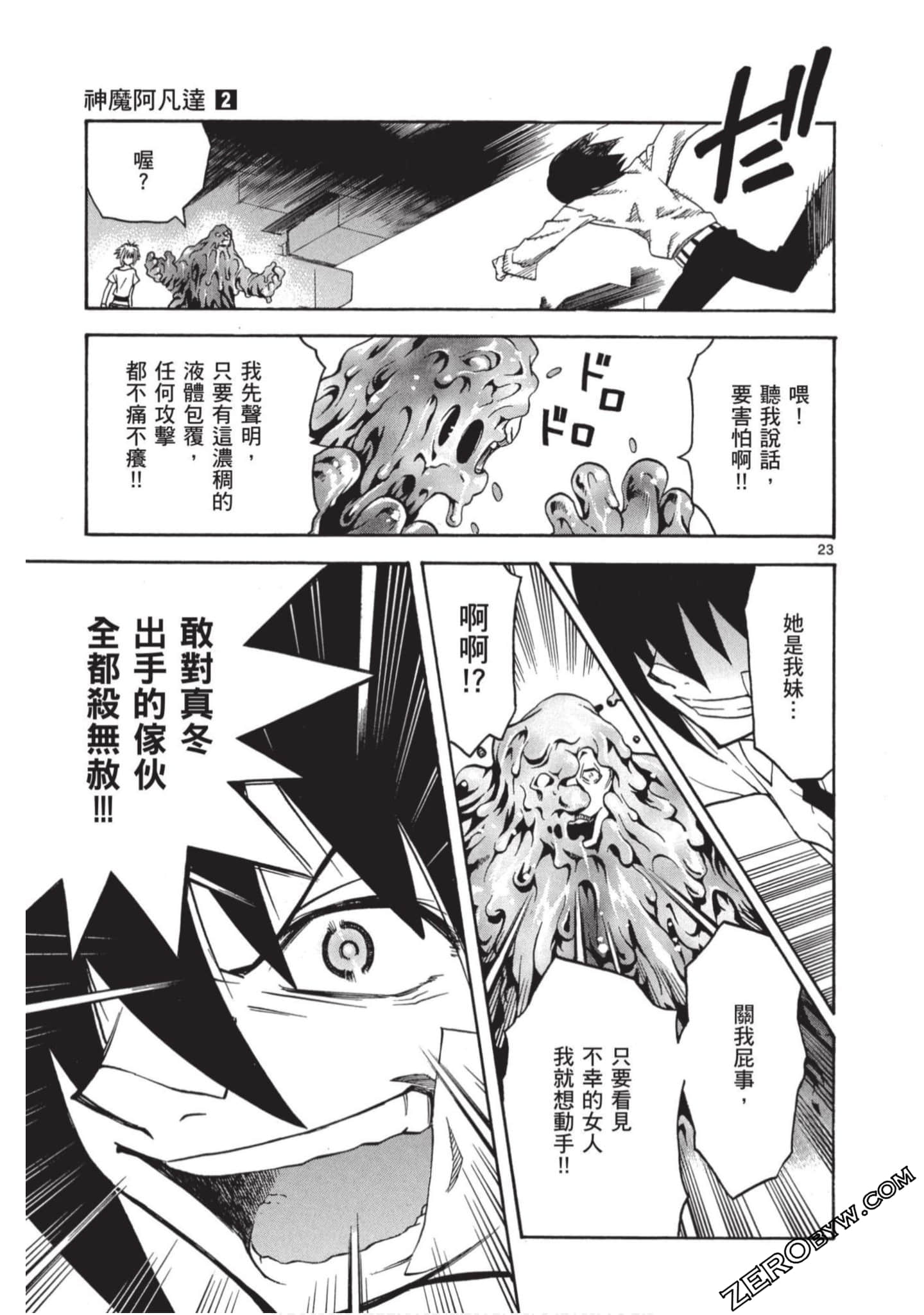 Page 64