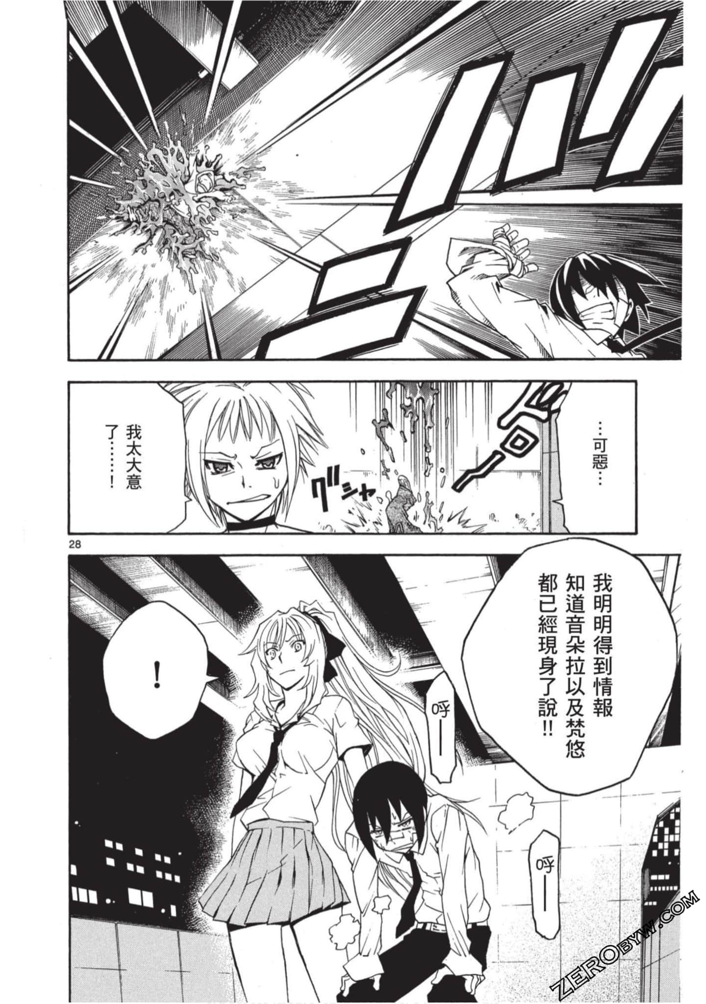 Page 69