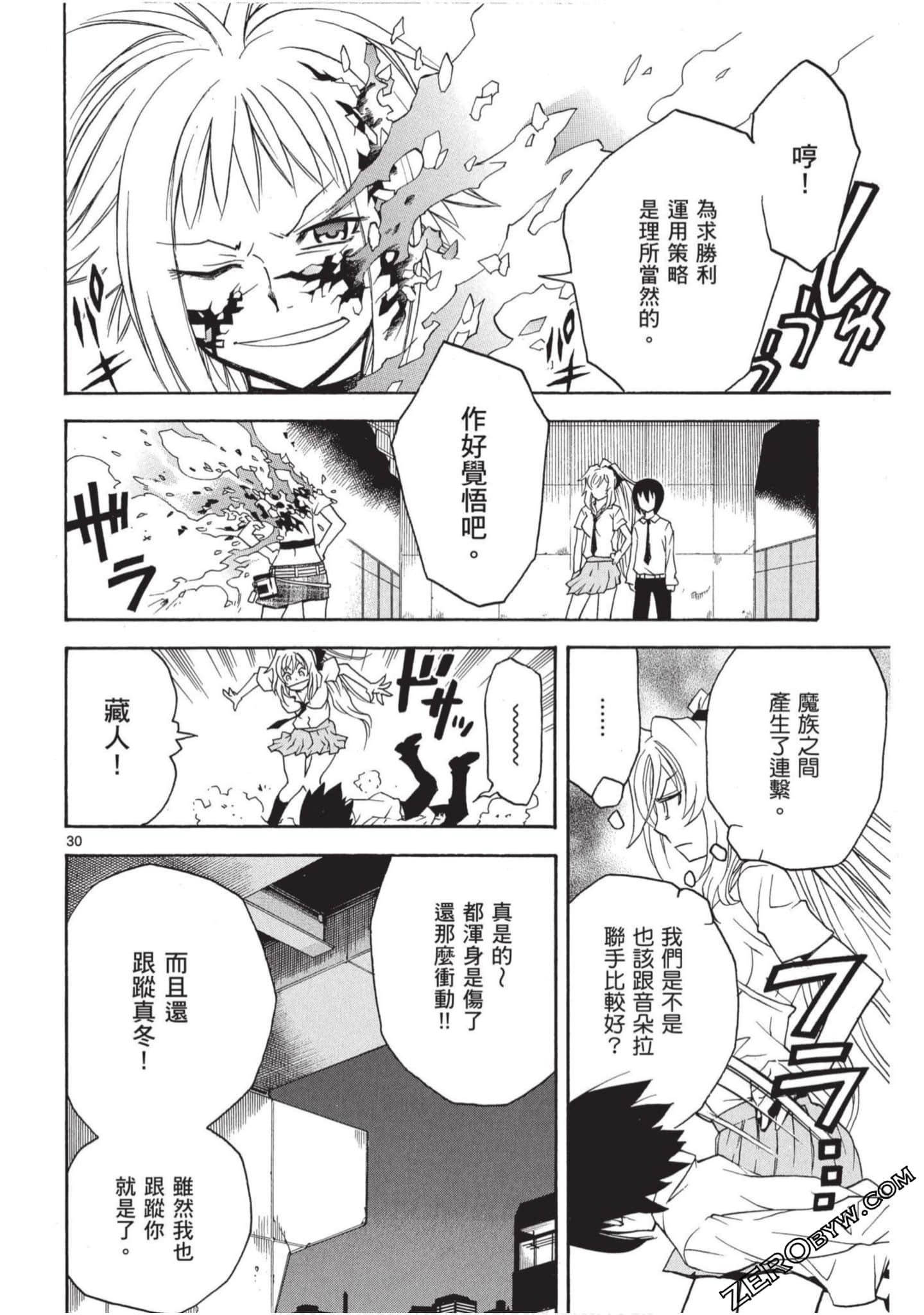Page 71