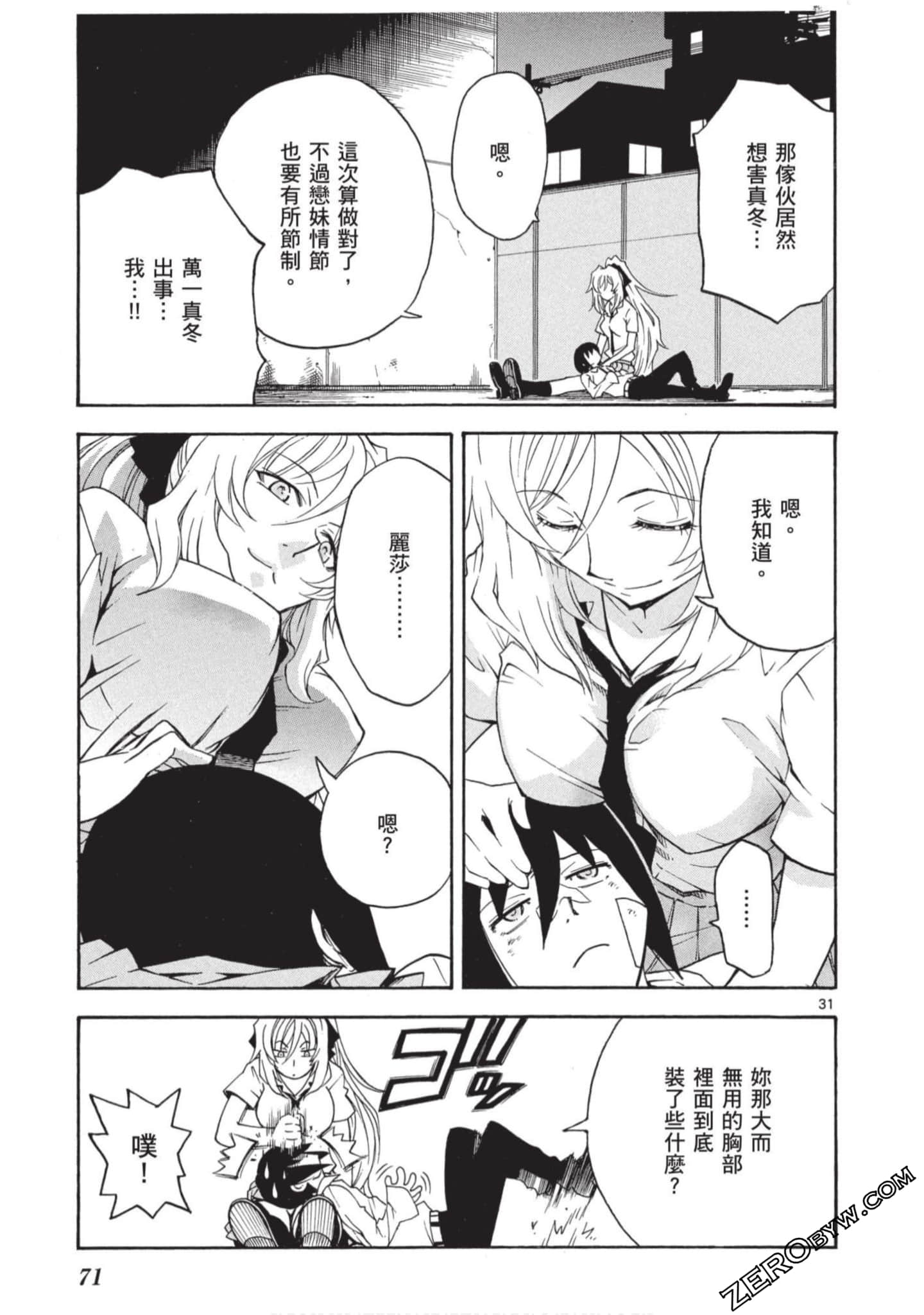 Page 72