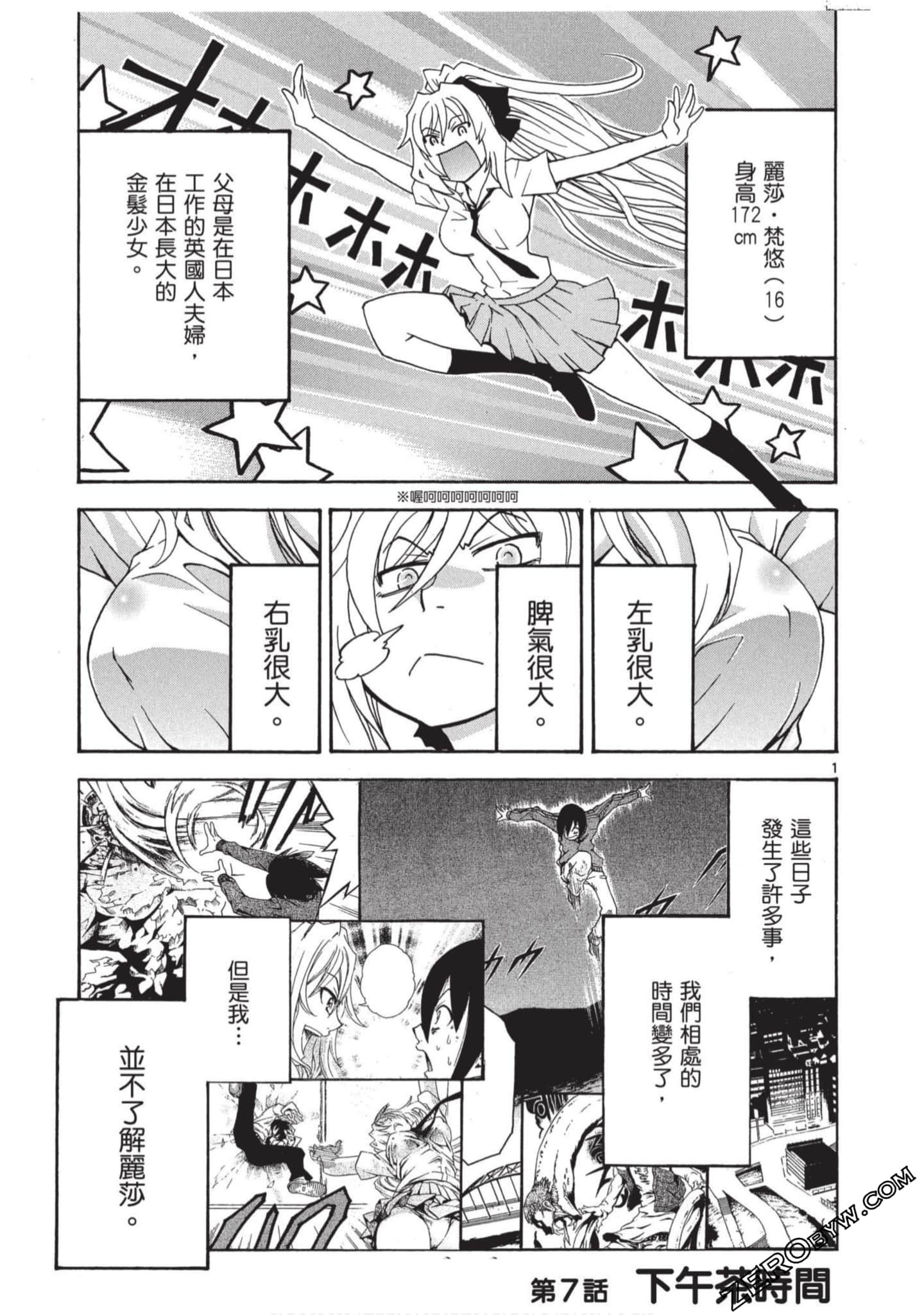 Page 74