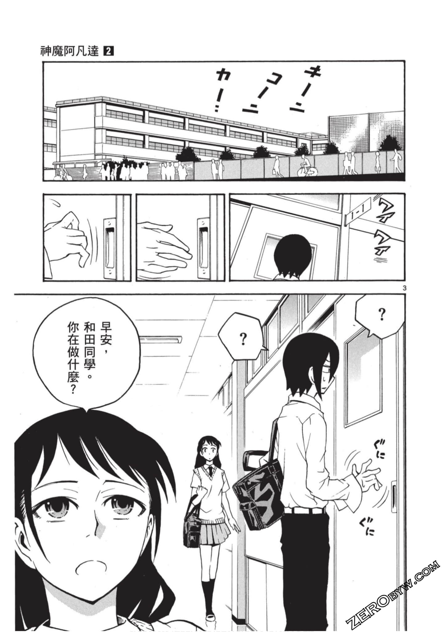Page 76