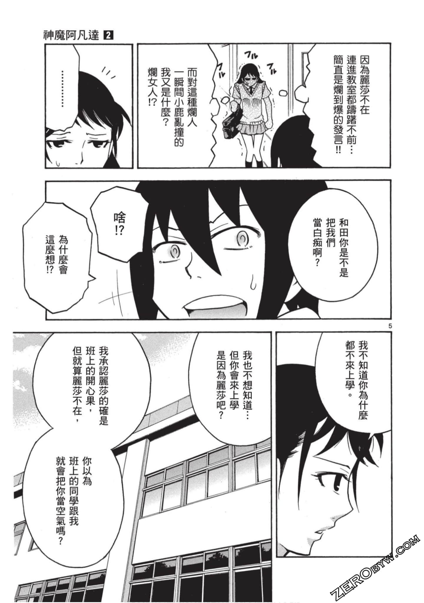 Page 78