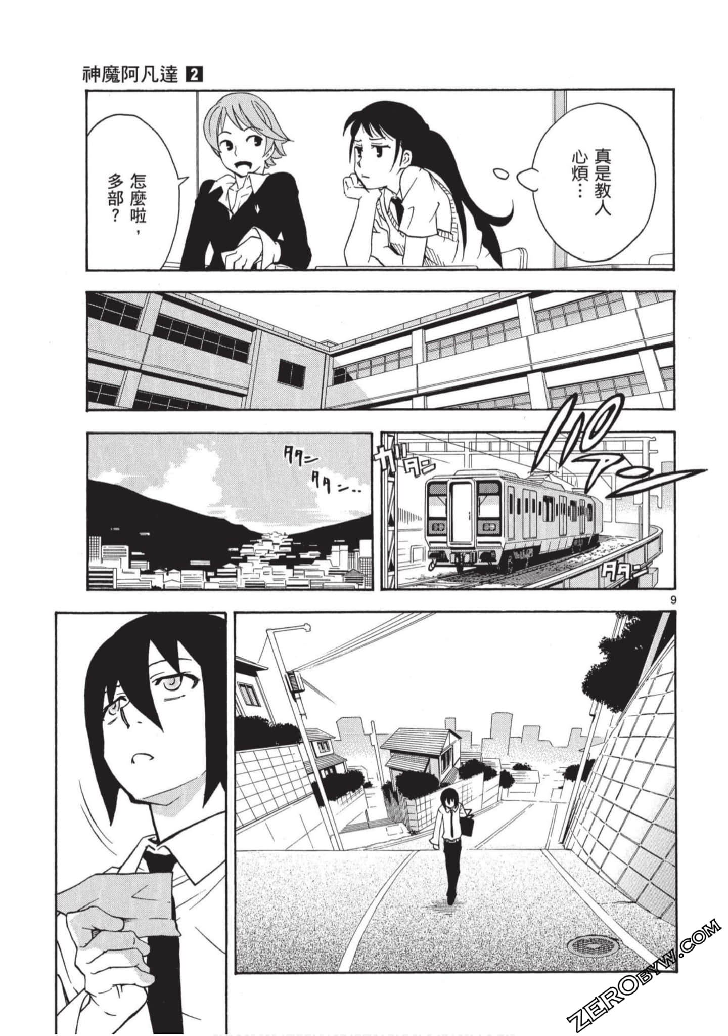 Page 82