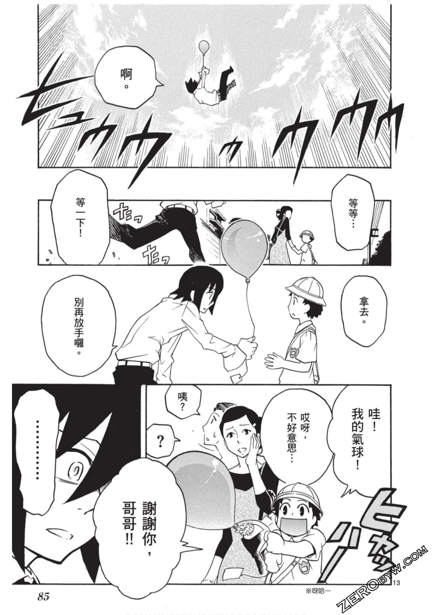 Page 86