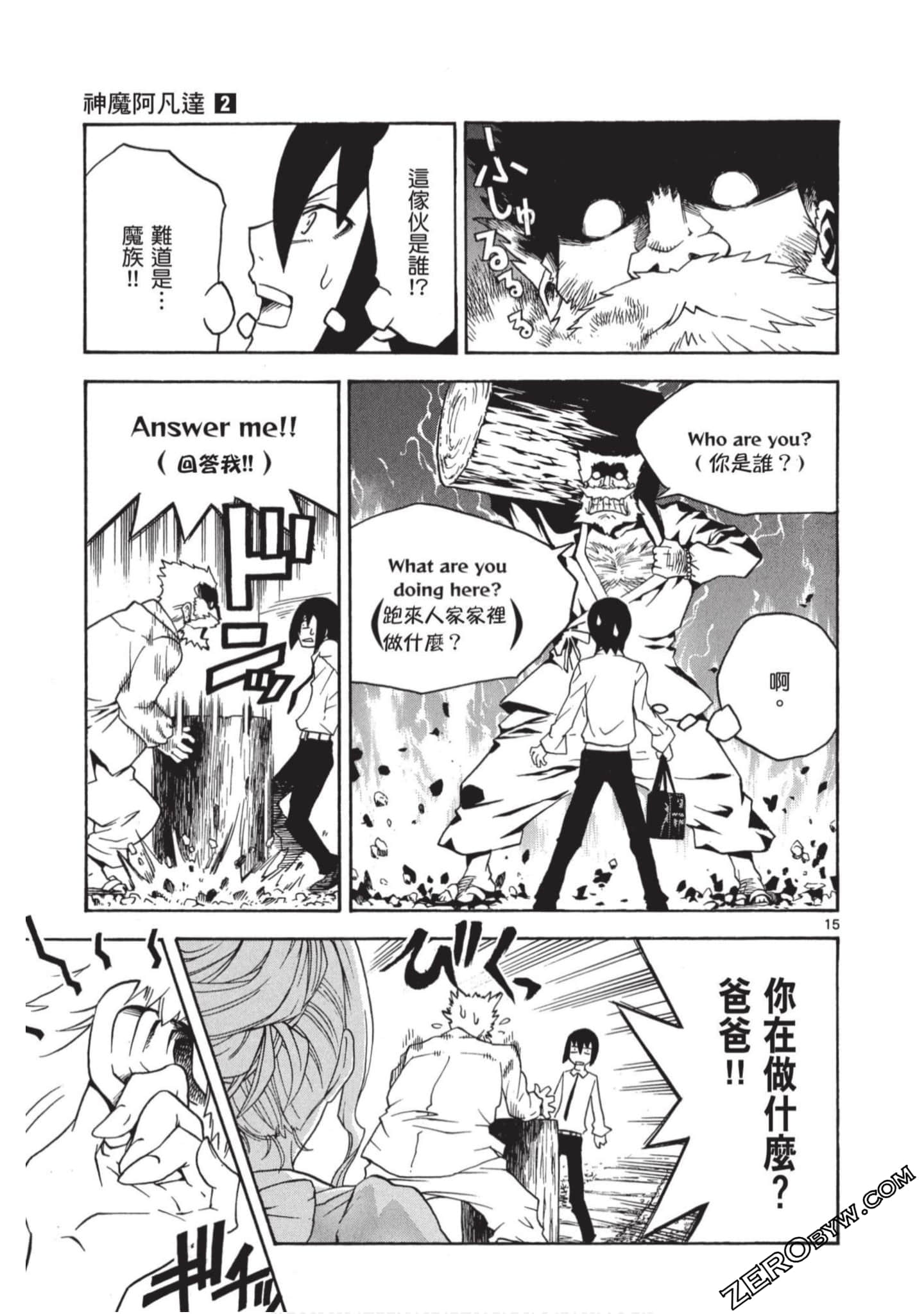 Page 88