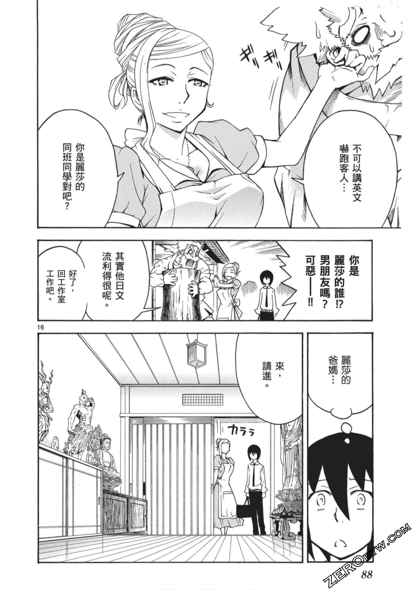 Page 89