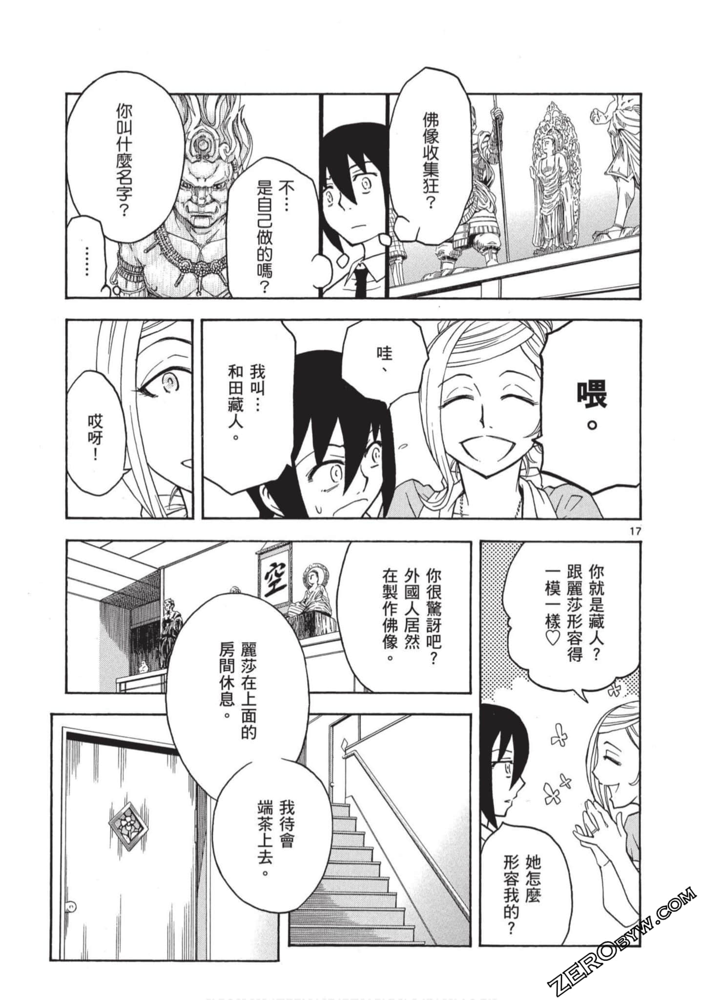 Page 90