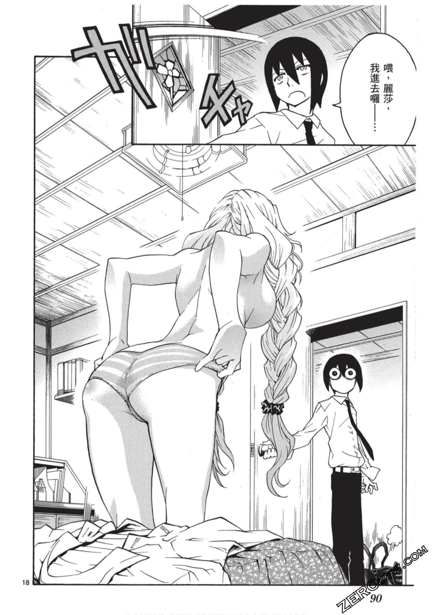 Page 91