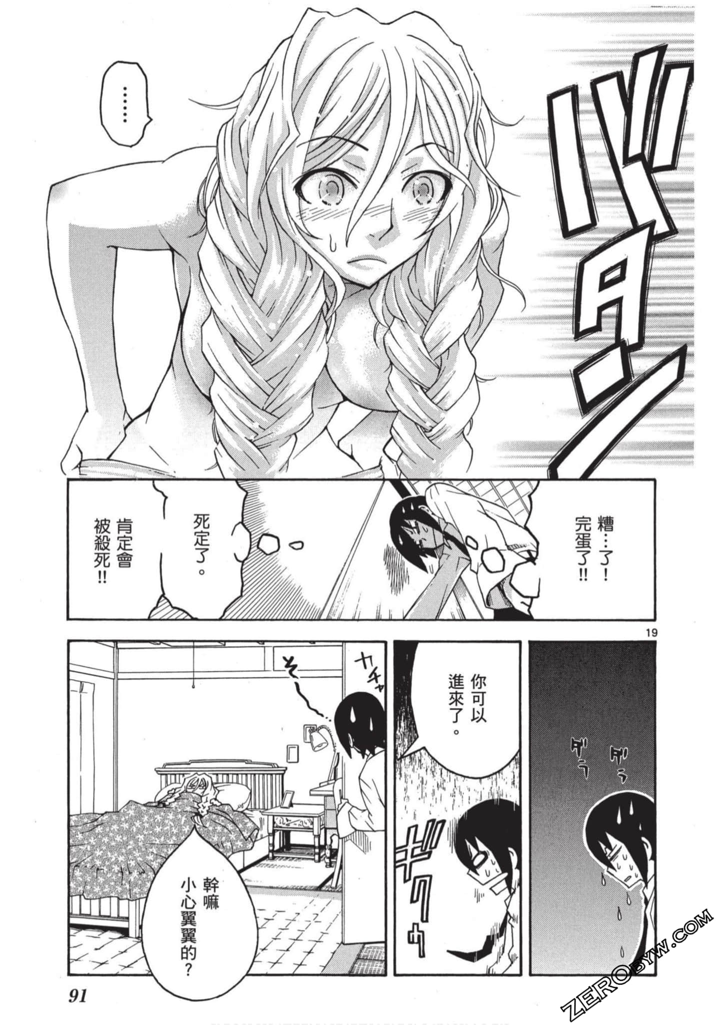 Page 92