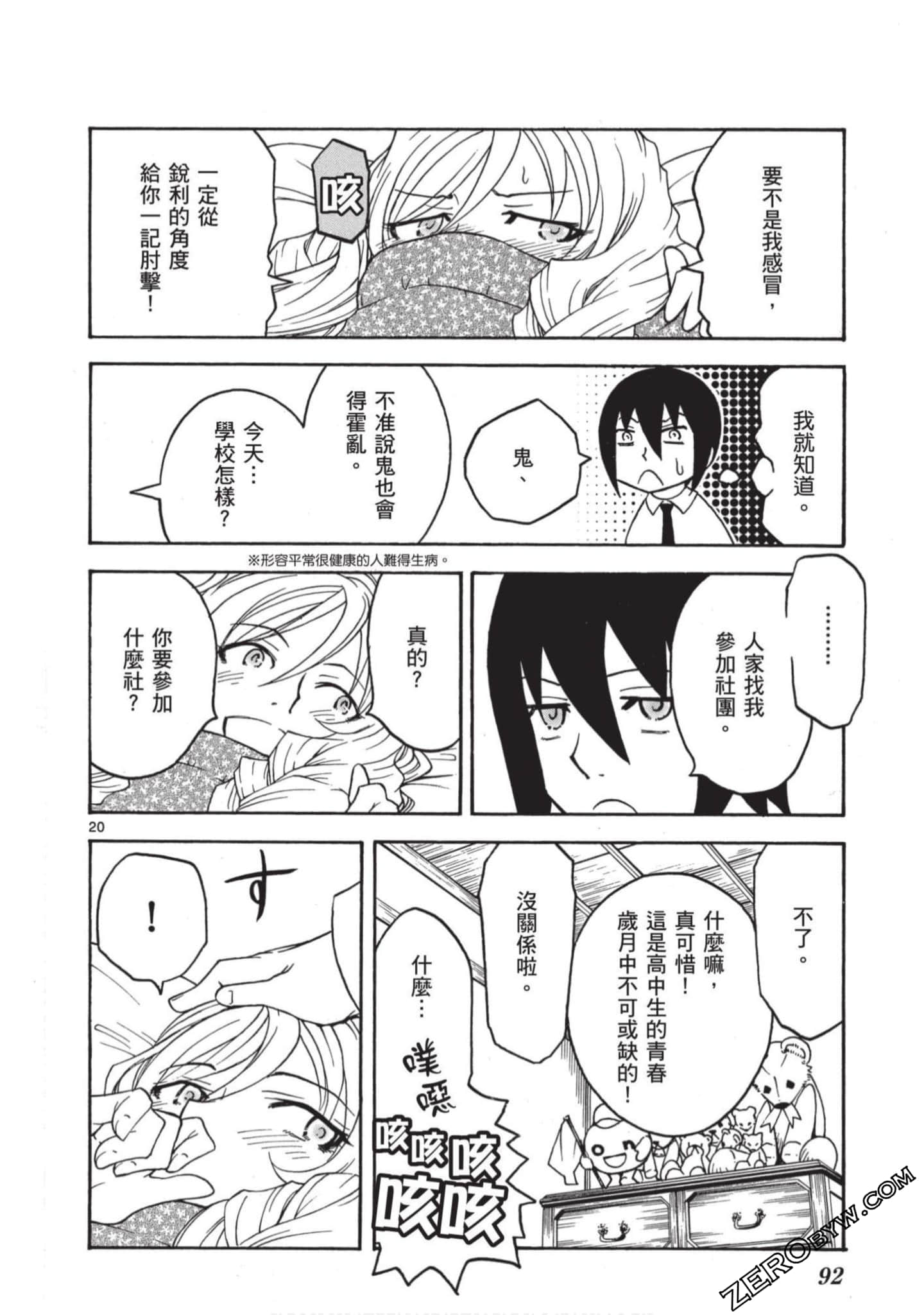 Page 93