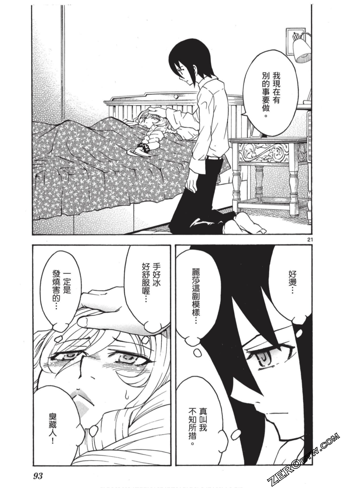Page 94