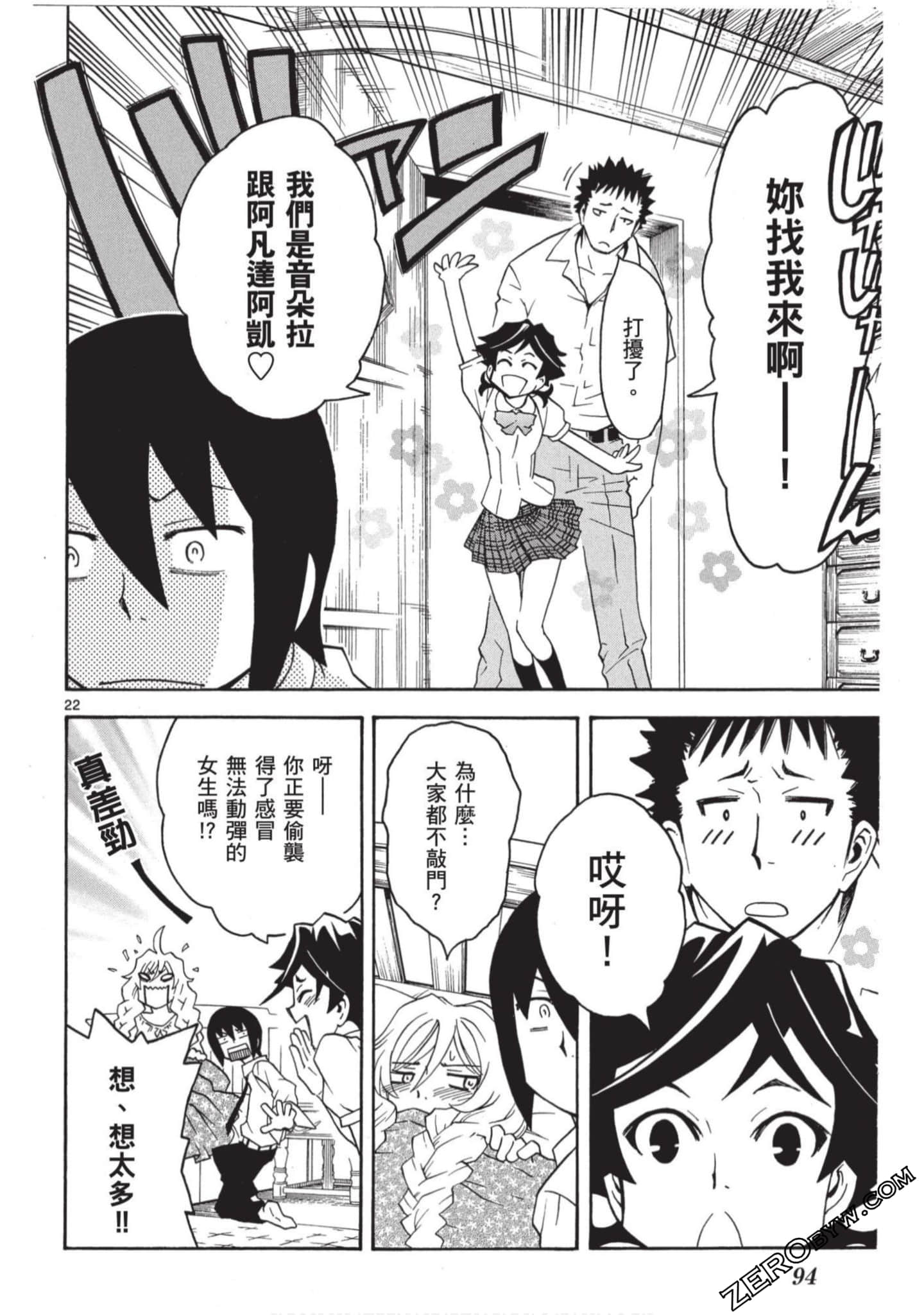Page 95