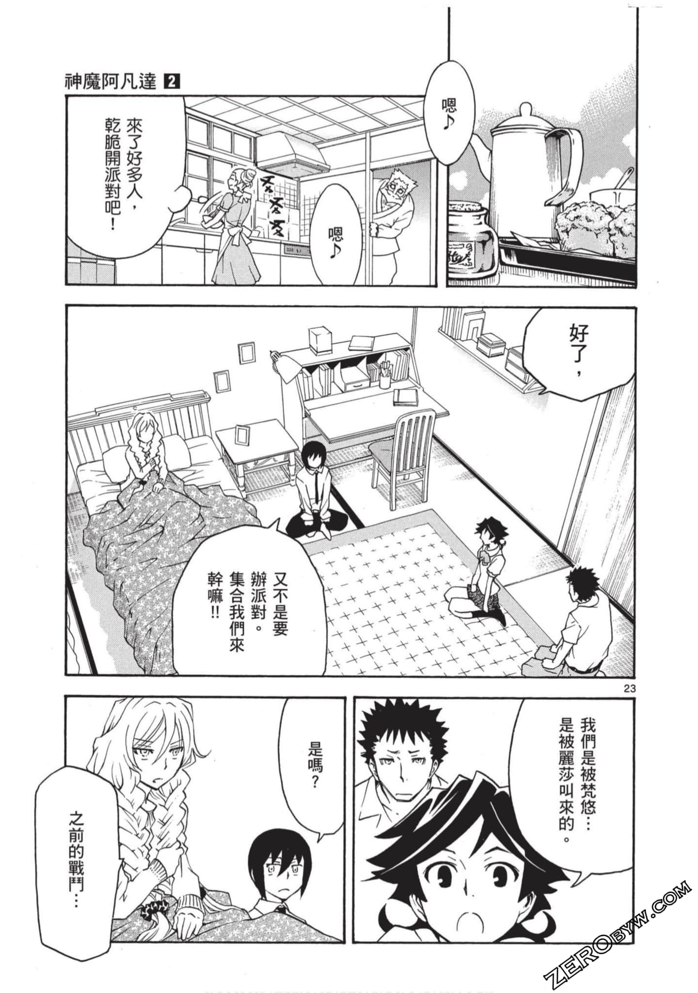 Page 96