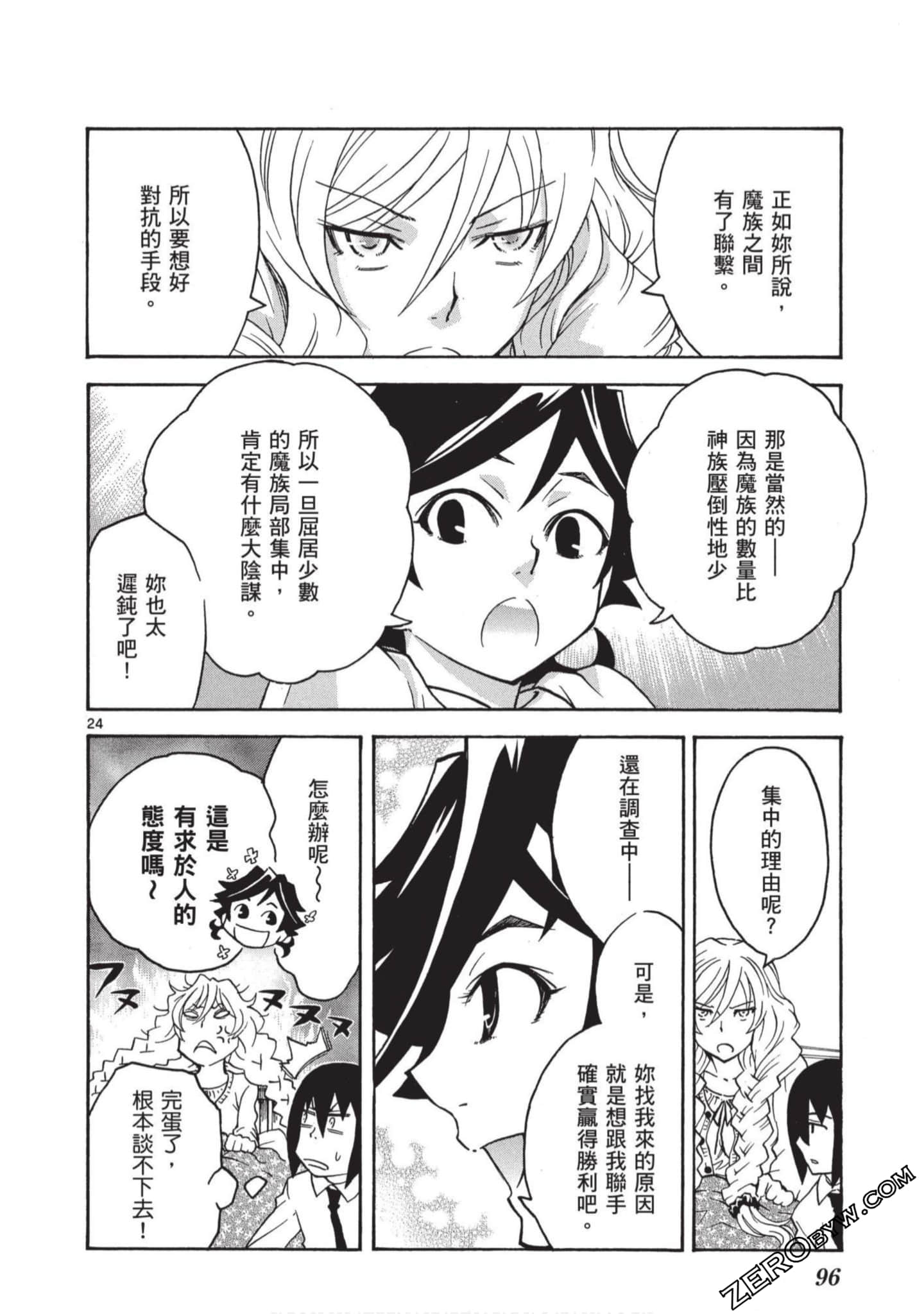 Page 97