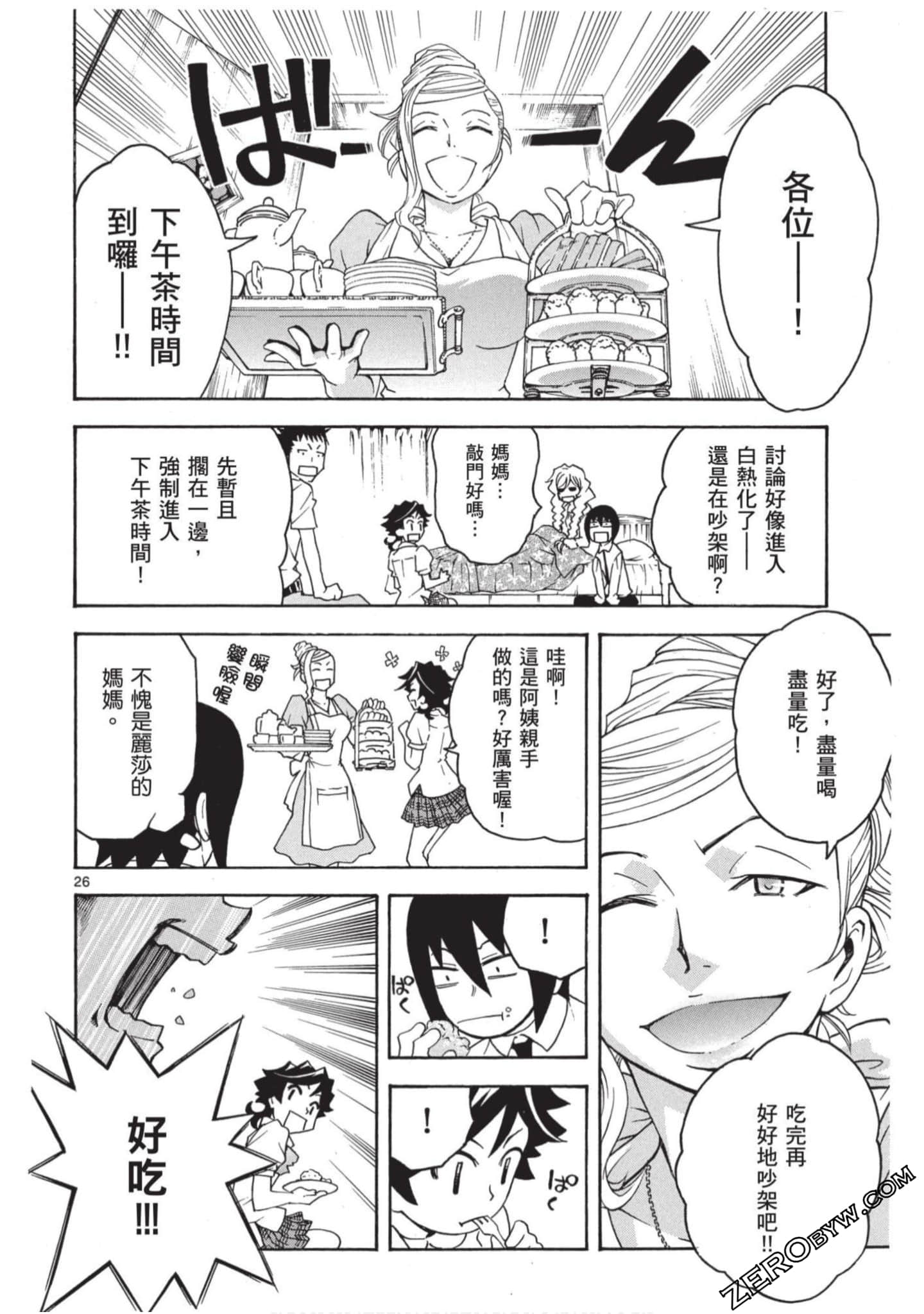 Page 99