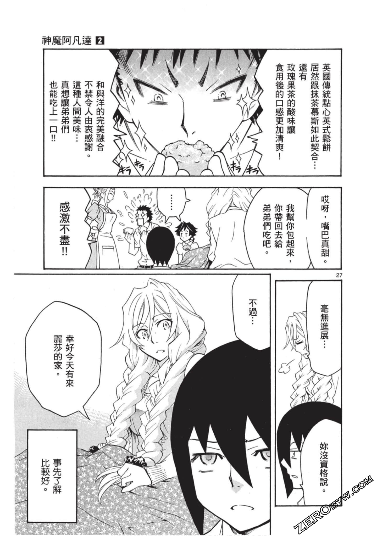 Page 100