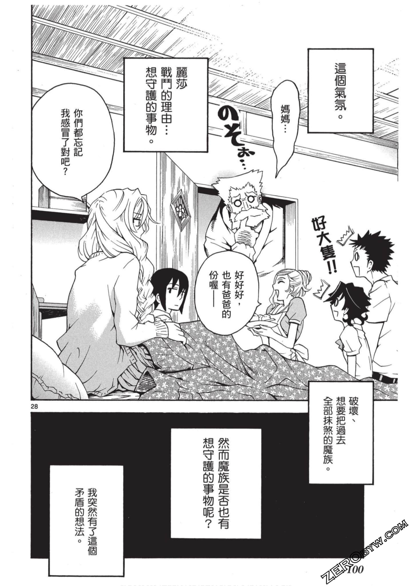 Page 101