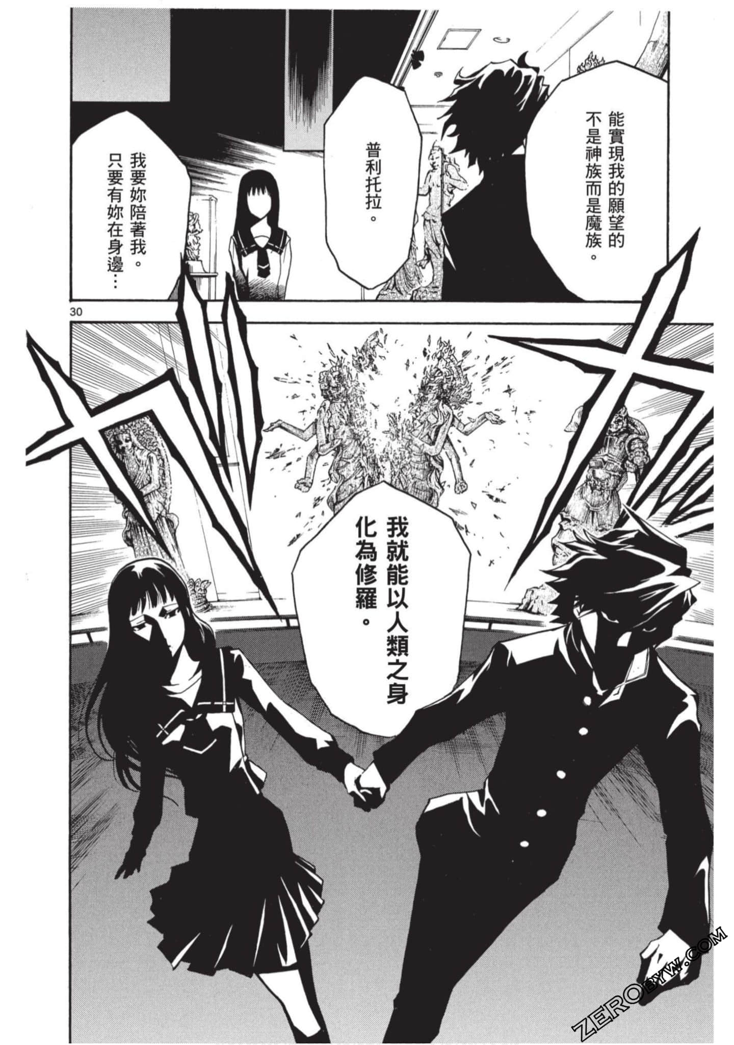 Page 103