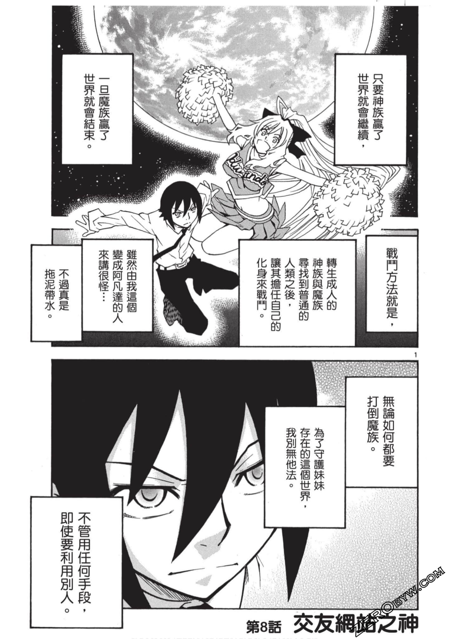 Page 104