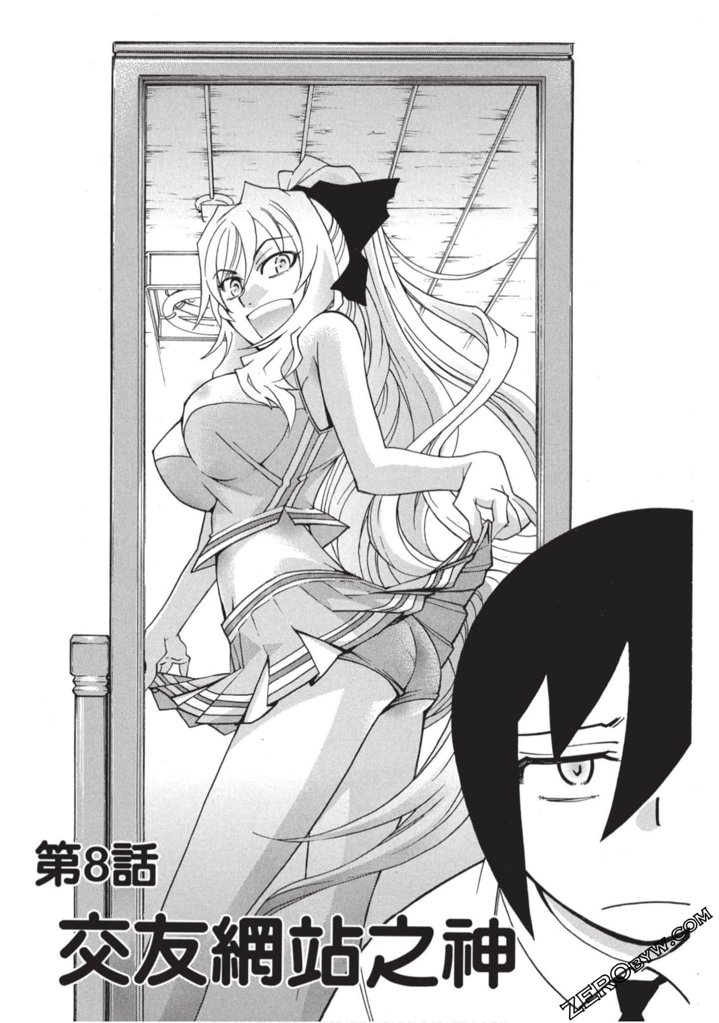 Page 105