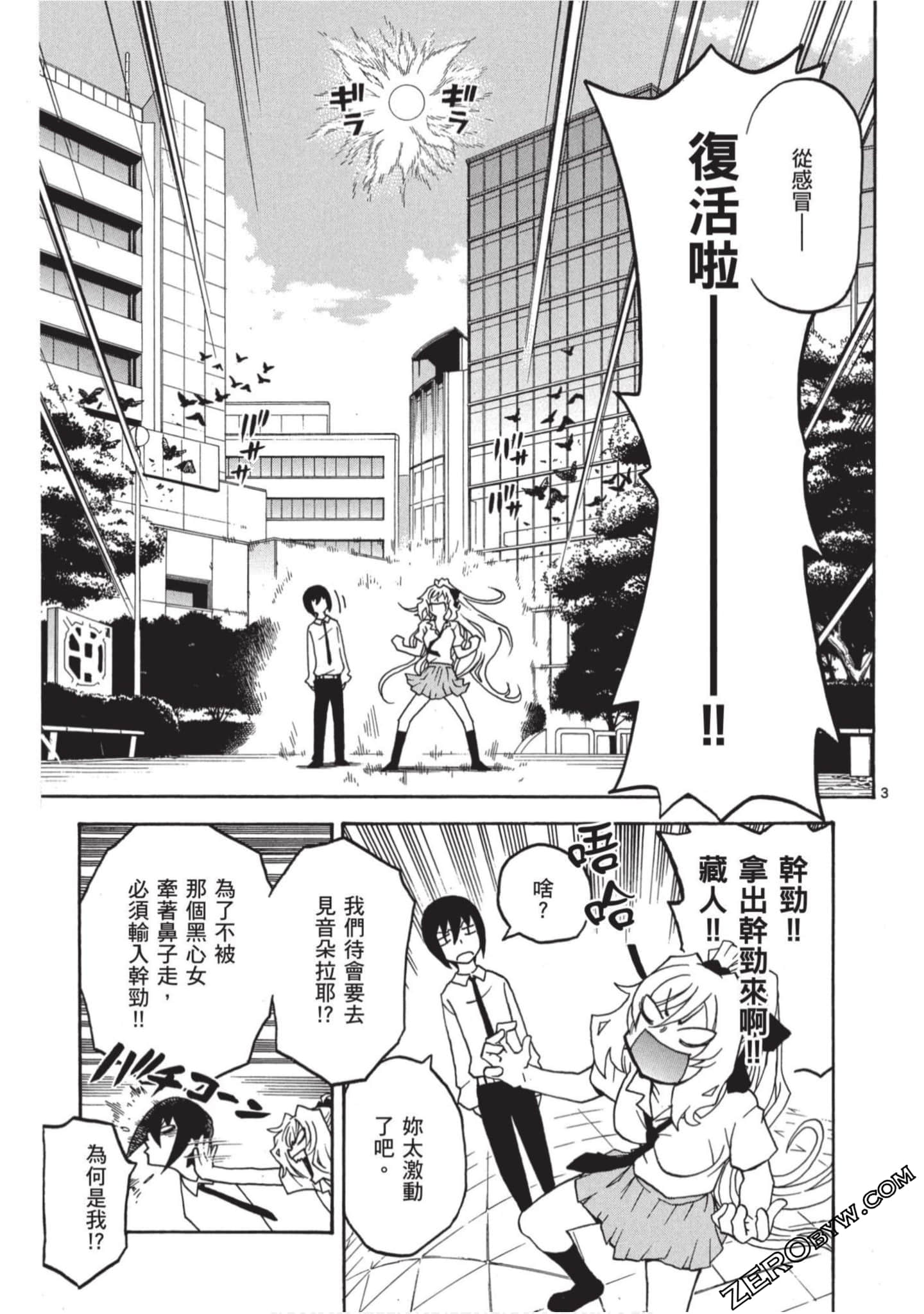 Page 106