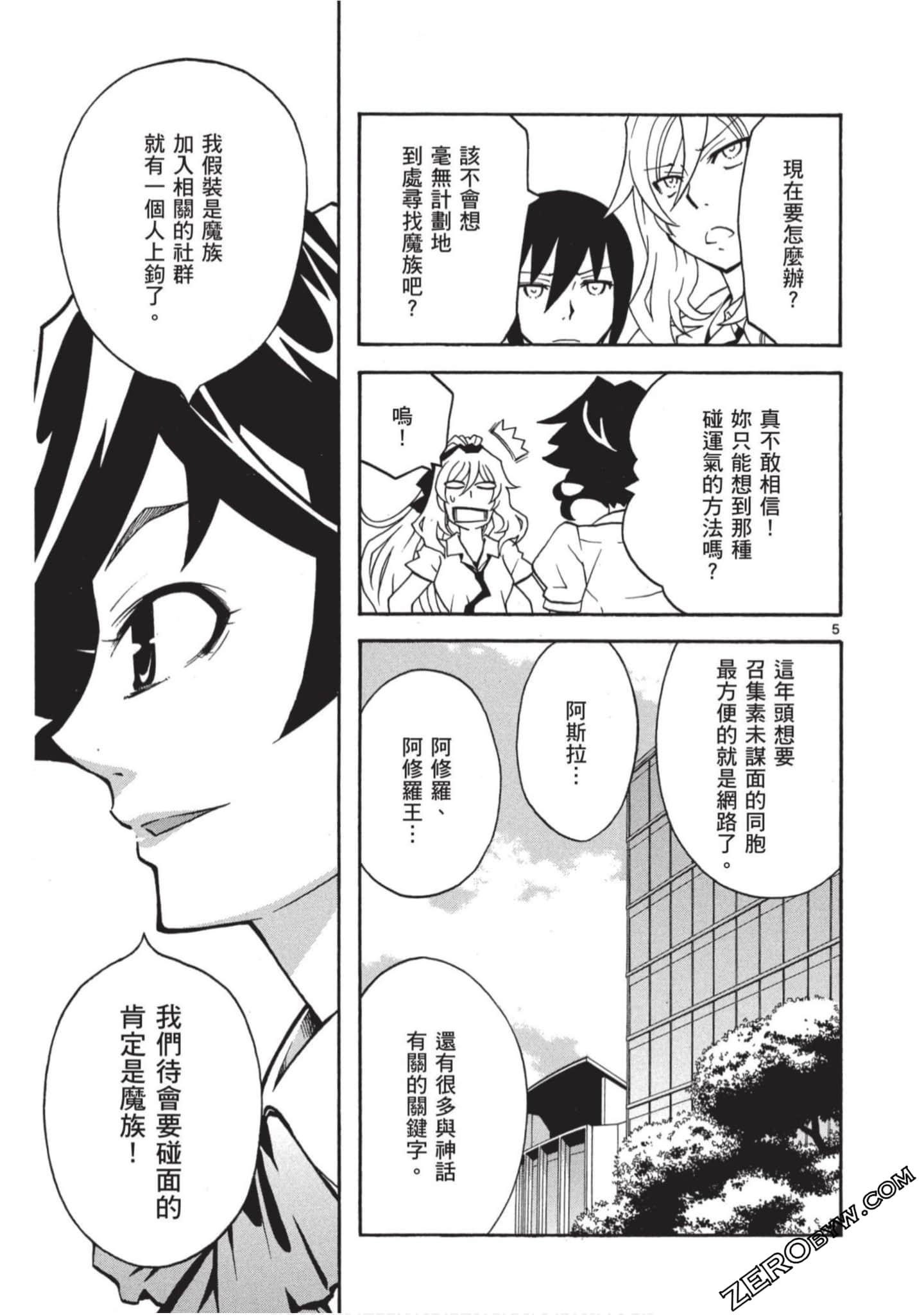 Page 108