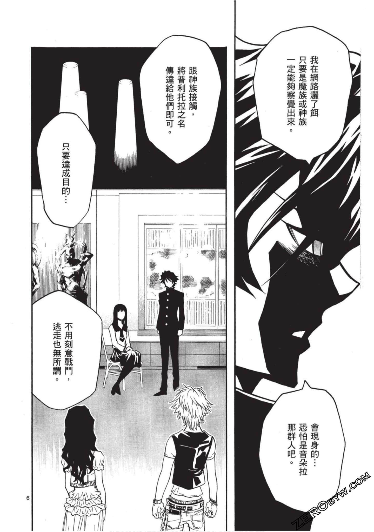 Page 109