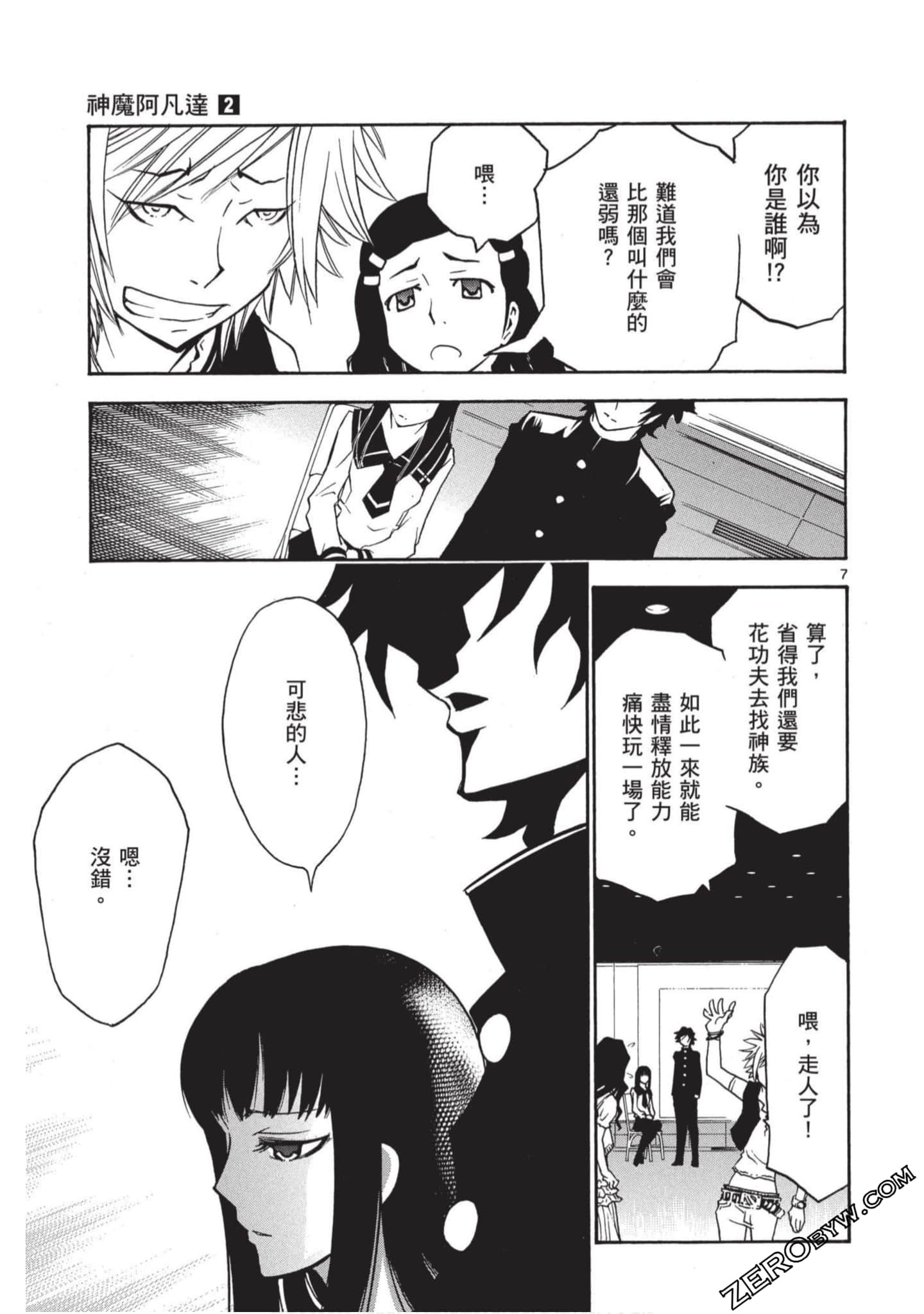 Page 110