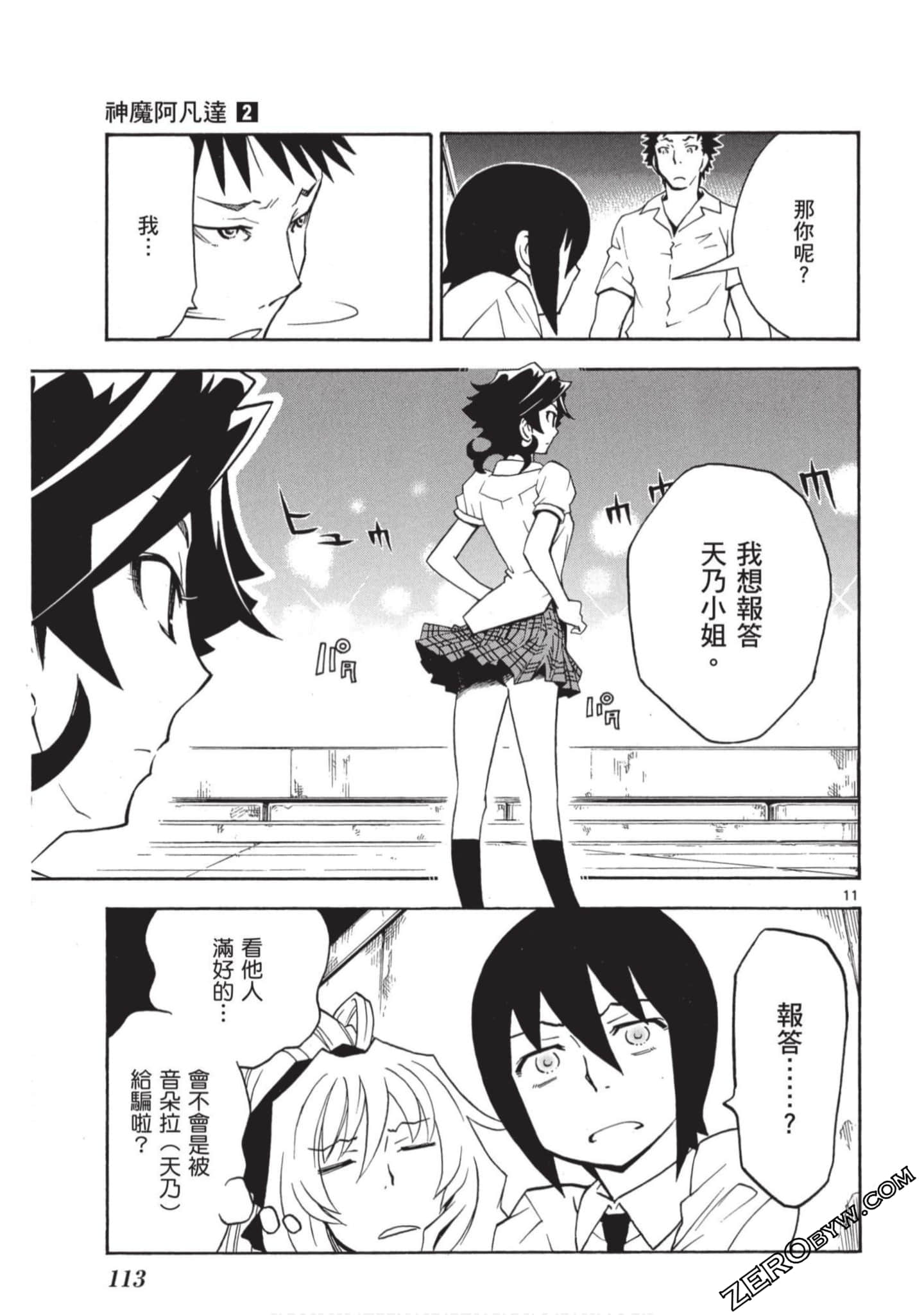 Page 114