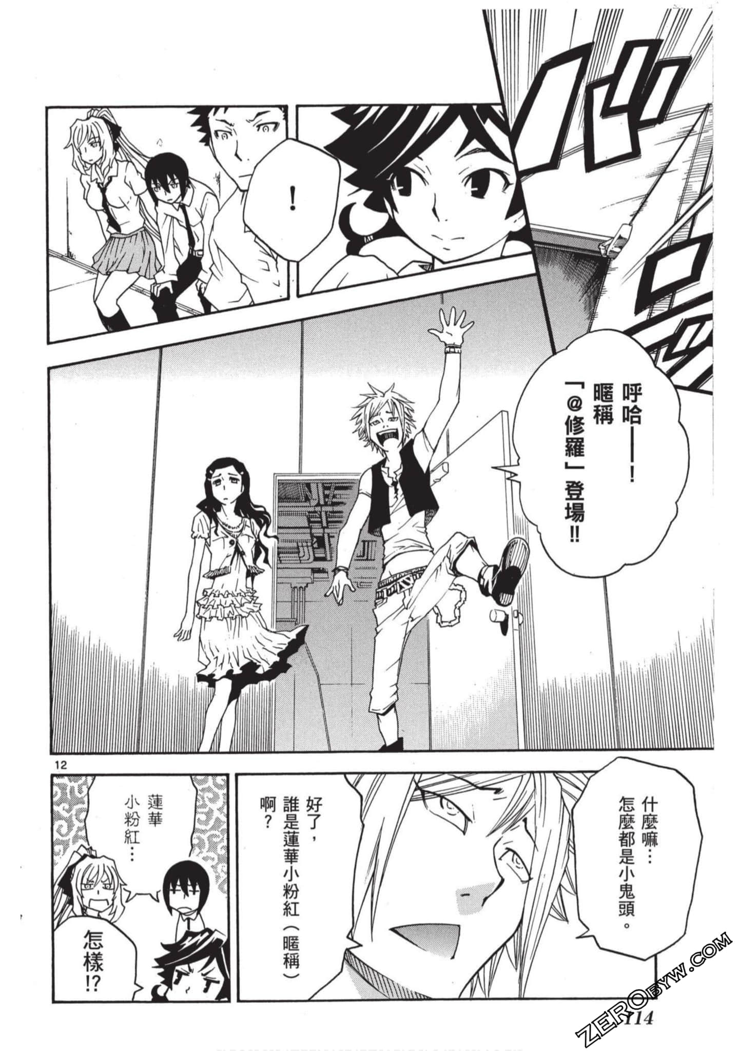 Page 115