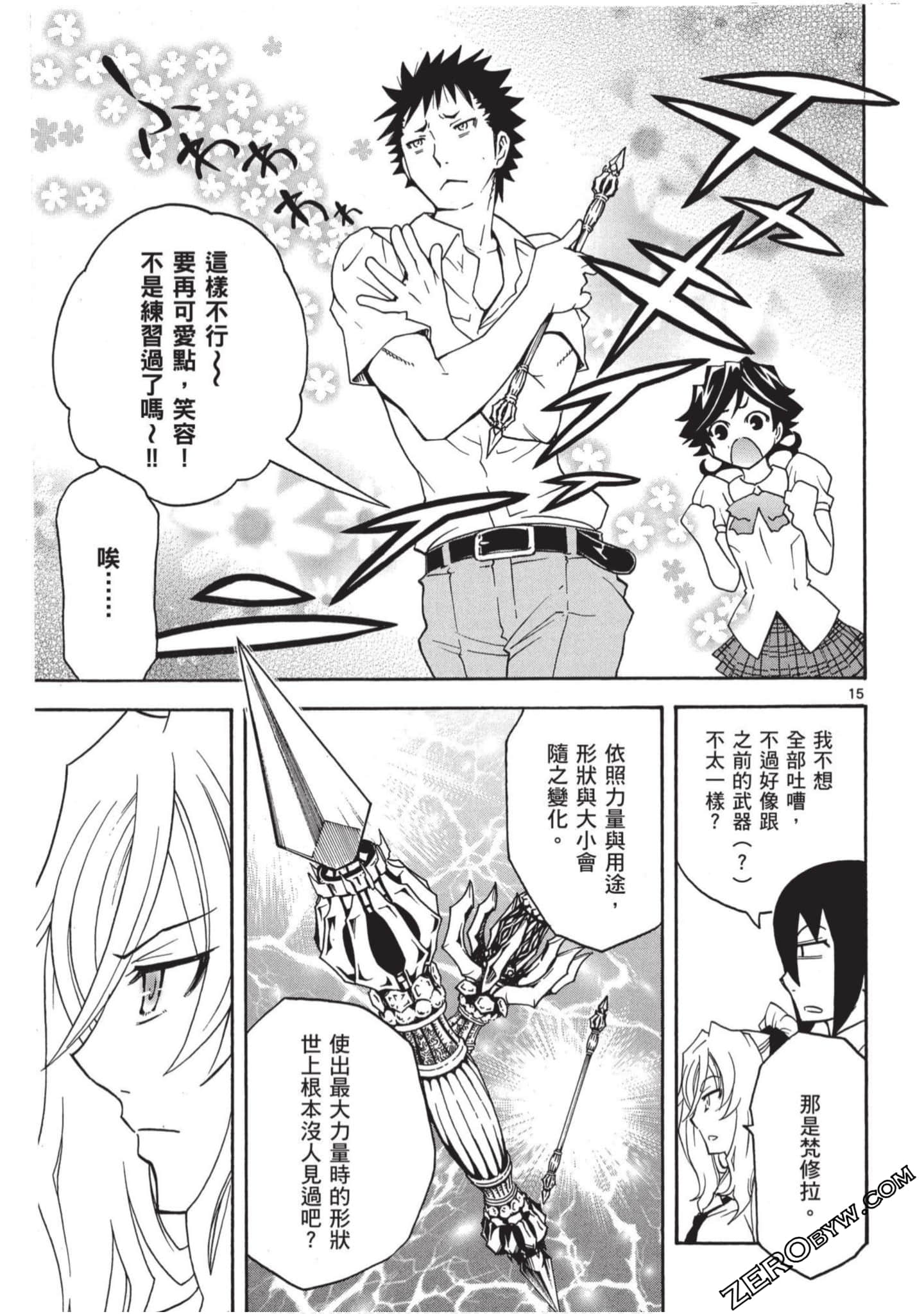 Page 118