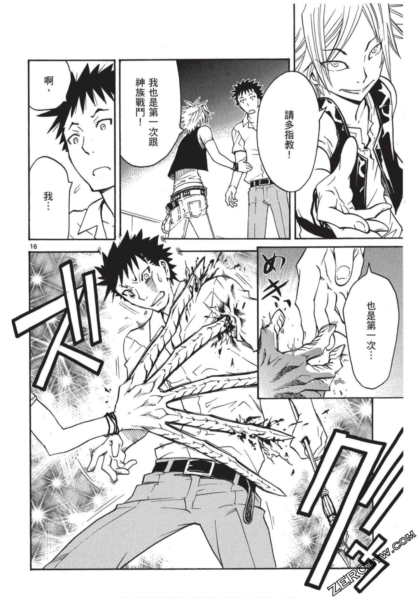 Page 119