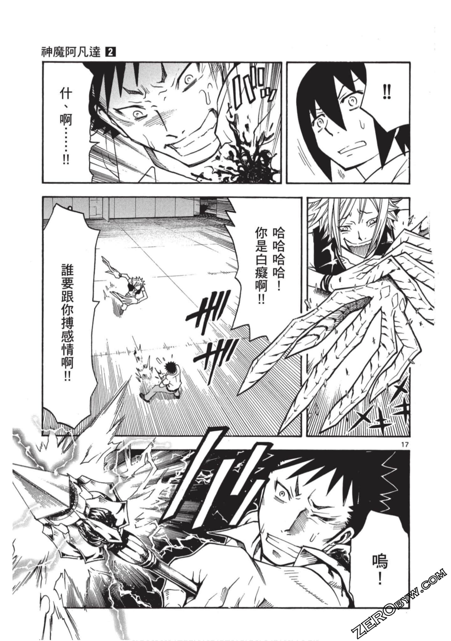 Page 120