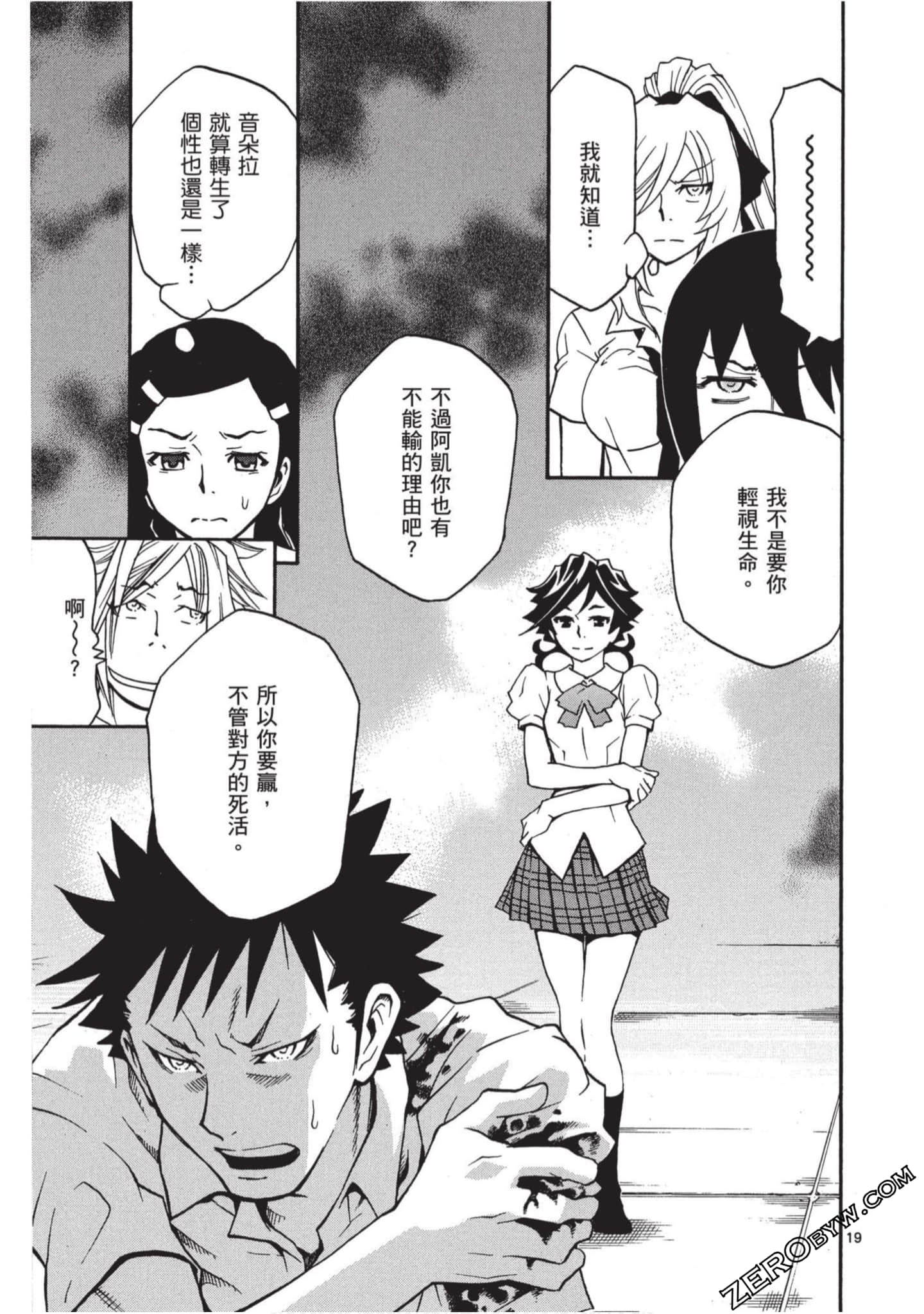 Page 122