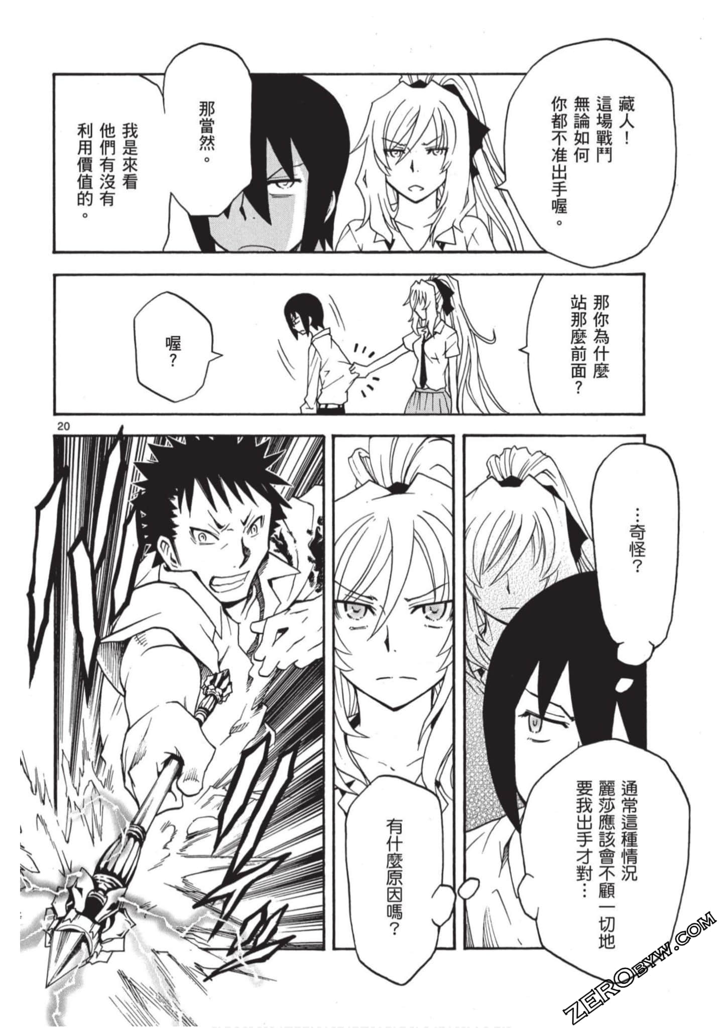 Page 123