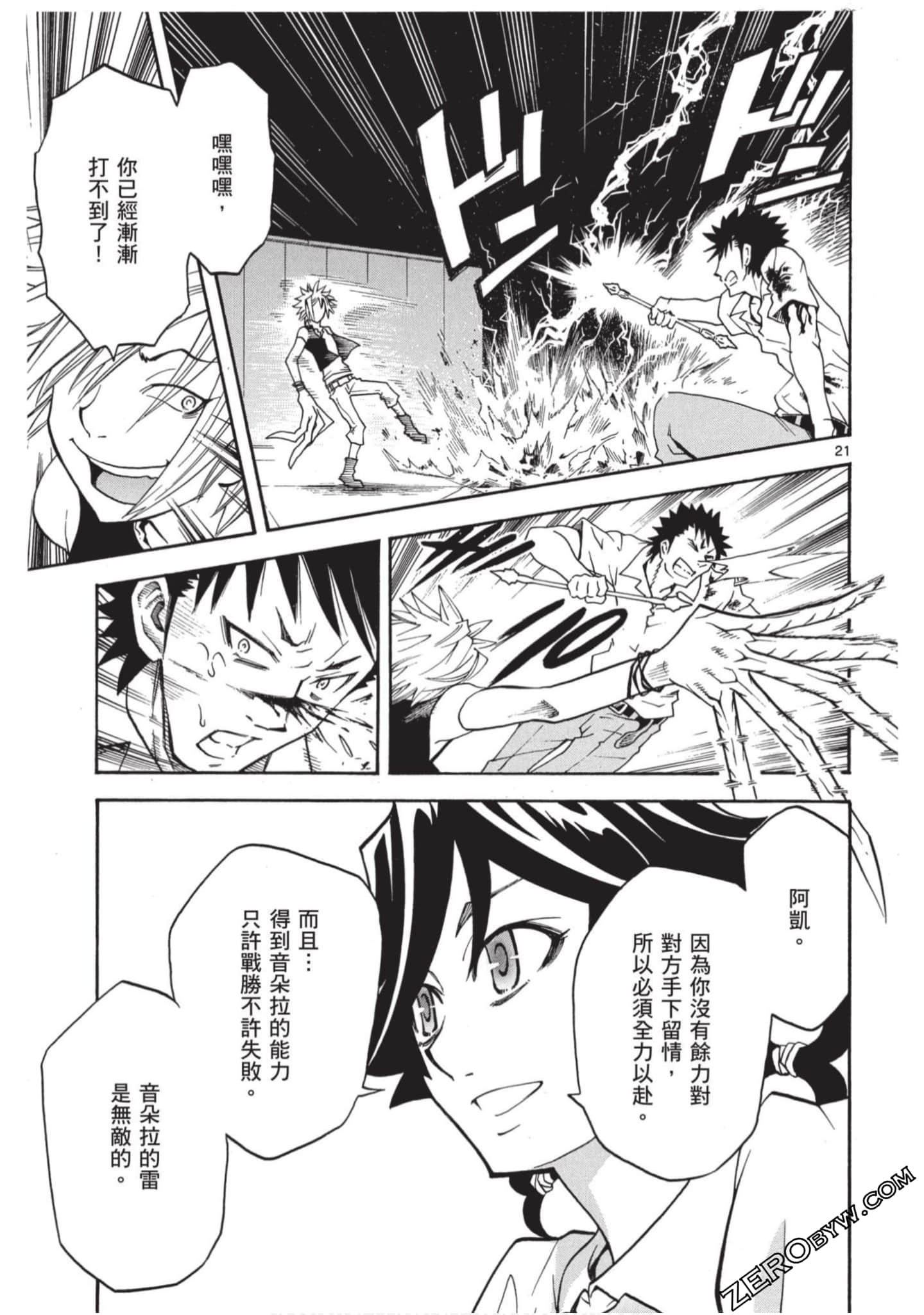 Page 124