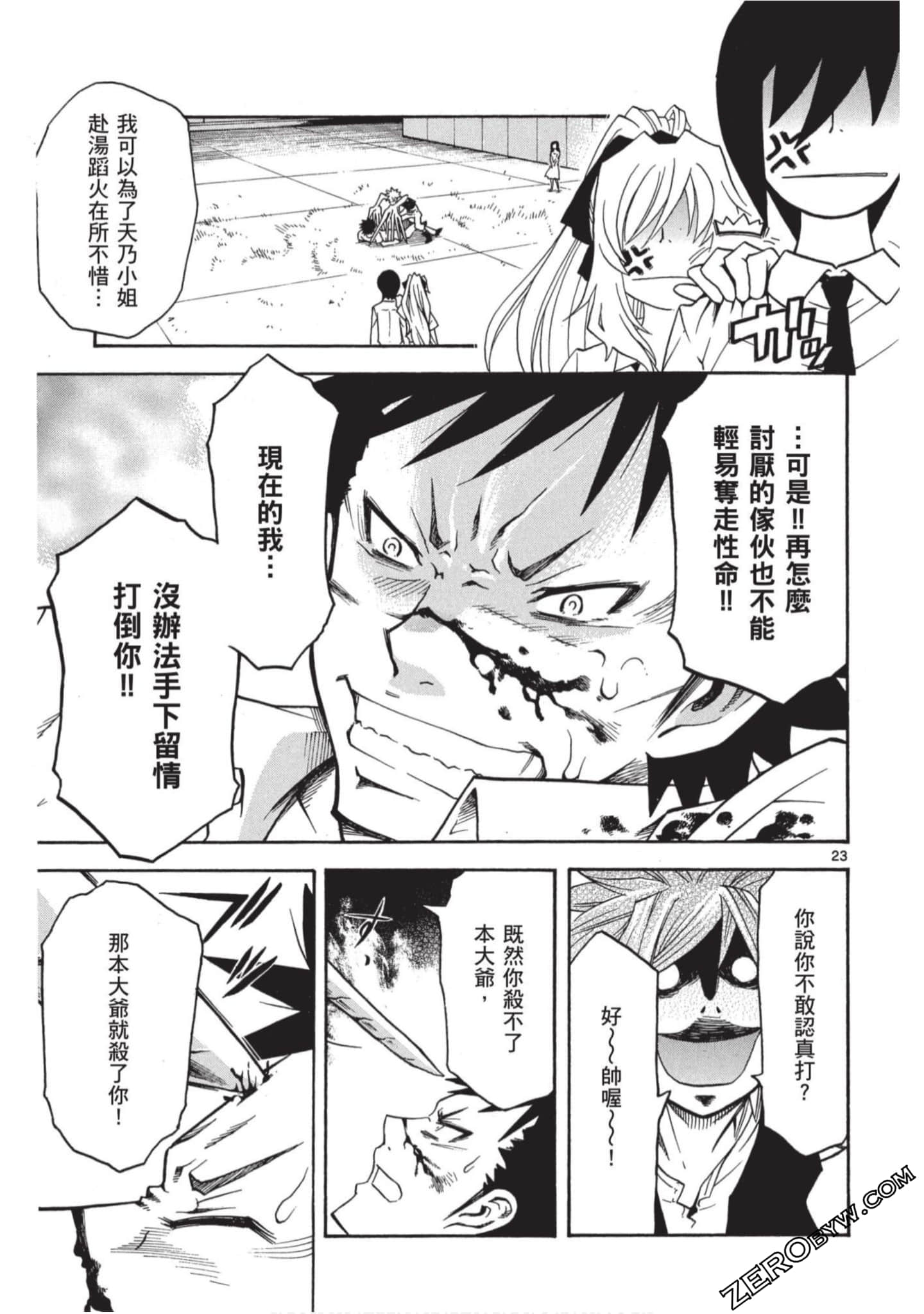 Page 126