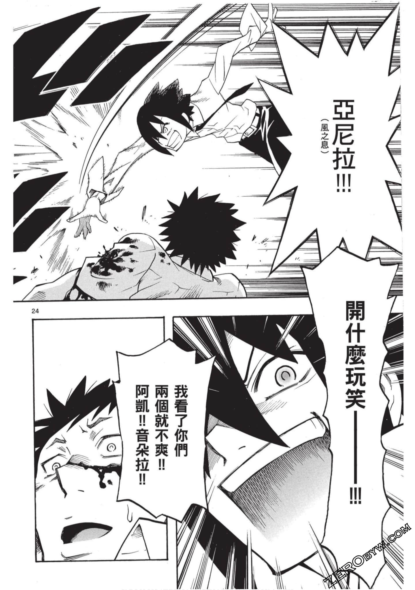 Page 127