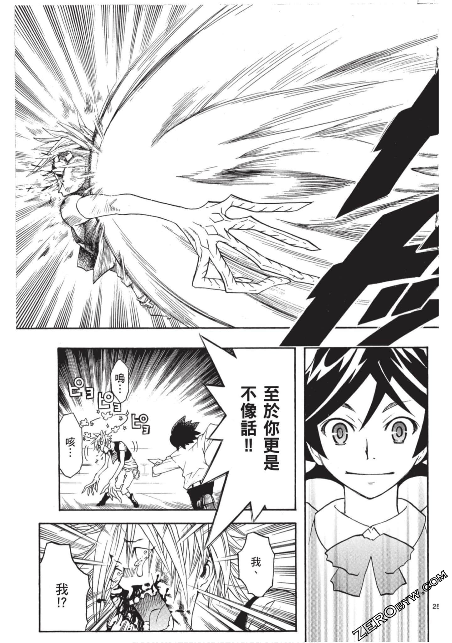 Page 128